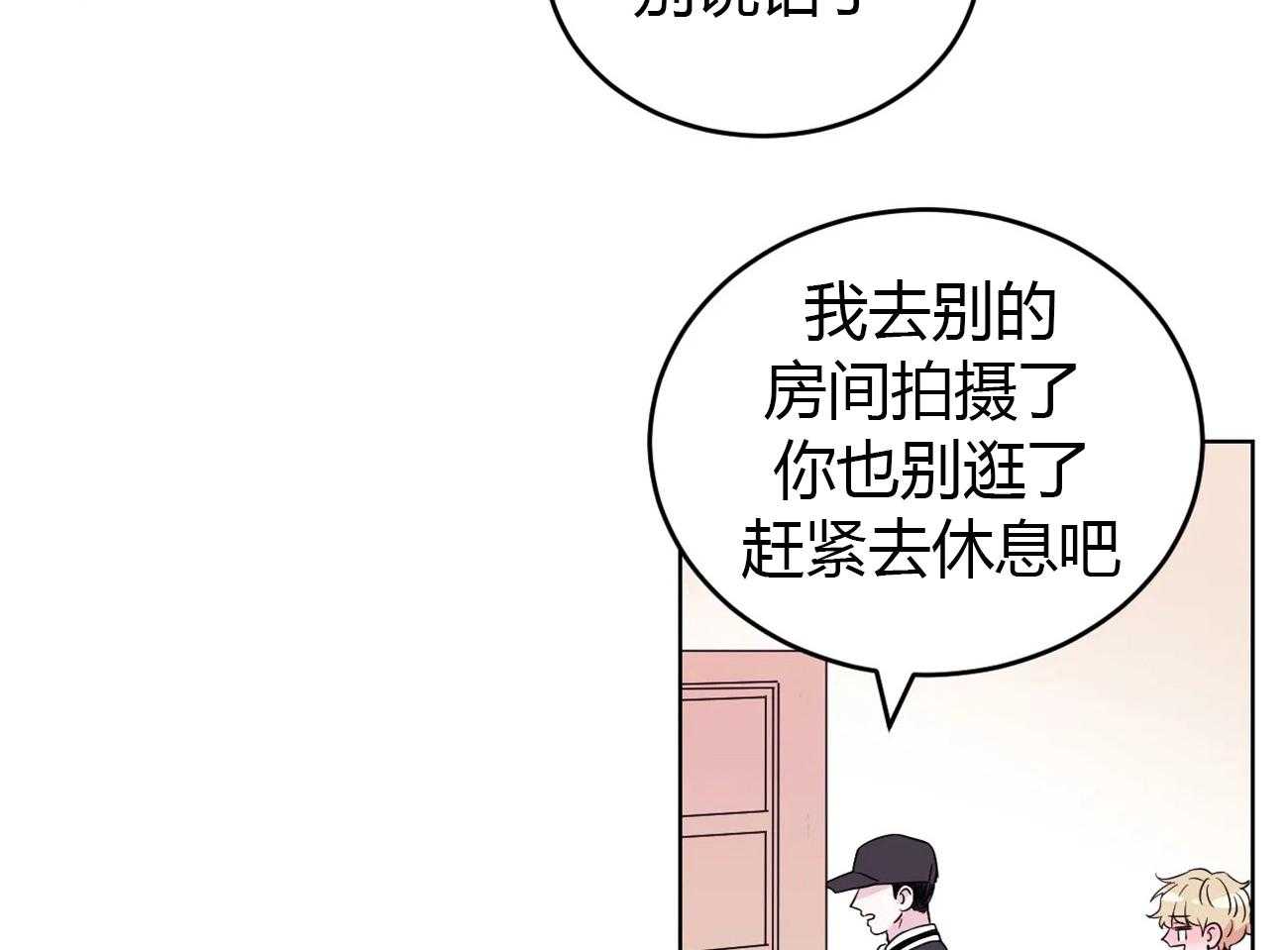 《体验现场》漫画最新章节第5话 5免费下拉式在线观看章节第【2】张图片