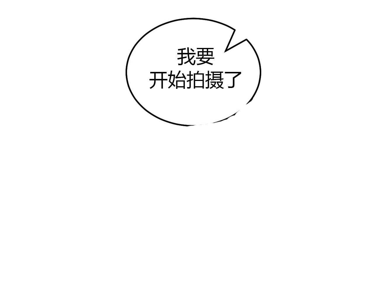 《体验现场》漫画最新章节第5话 5免费下拉式在线观看章节第【24】张图片