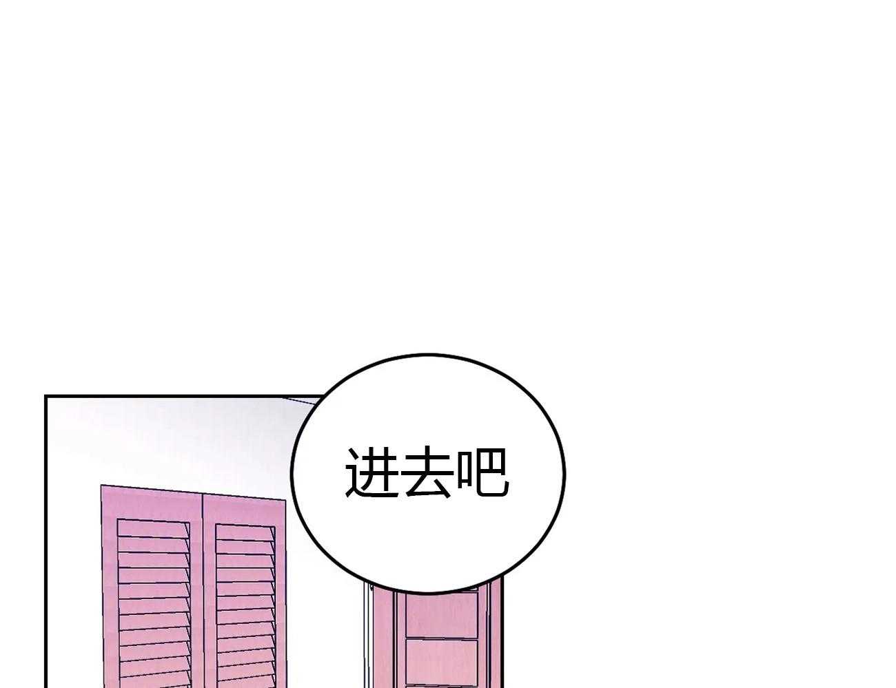 《体验现场》漫画最新章节第5话 5免费下拉式在线观看章节第【36】张图片