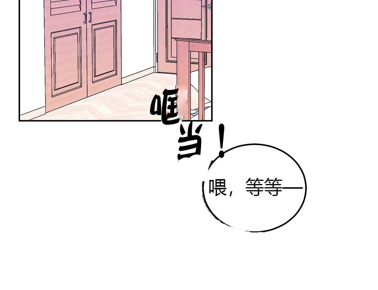 《体验现场》漫画最新章节第5话 5免费下拉式在线观看章节第【35】张图片