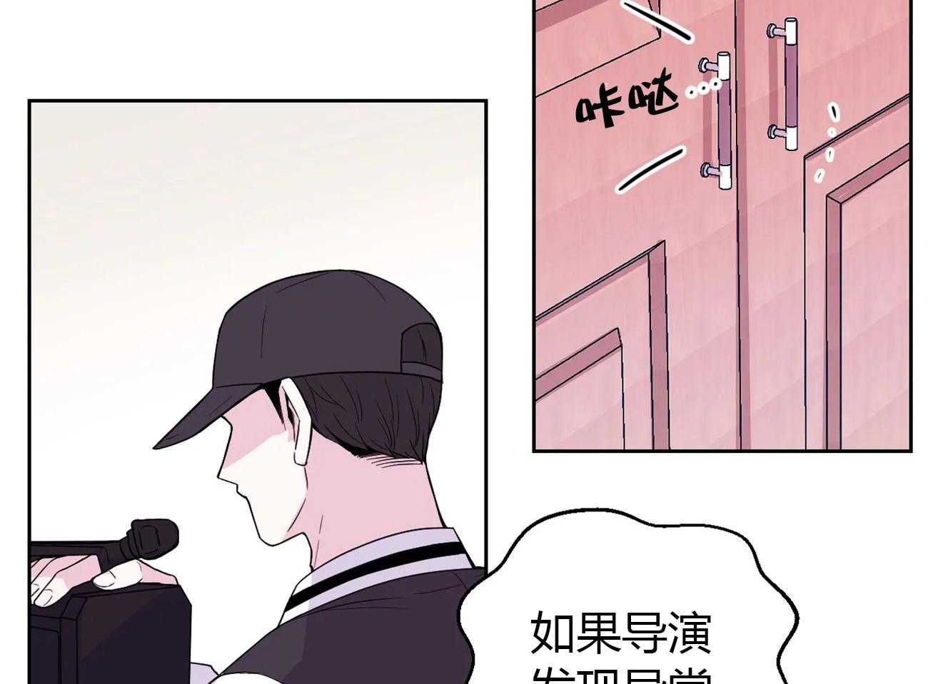 《体验现场》漫画最新章节第5话 5免费下拉式在线观看章节第【11】张图片