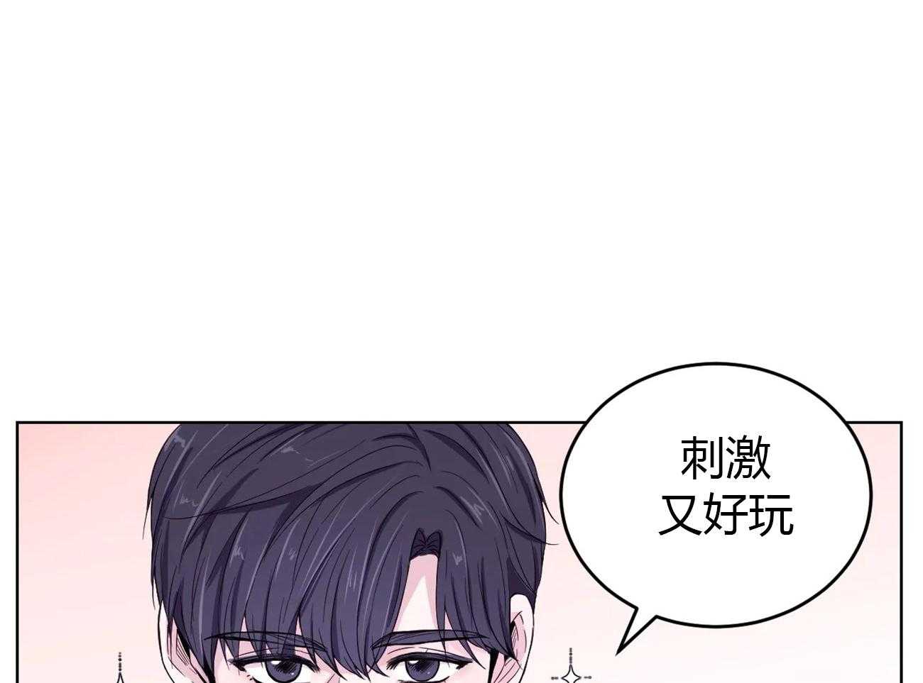 《体验现场》漫画最新章节第6话 6免费下拉式在线观看章节第【18】张图片