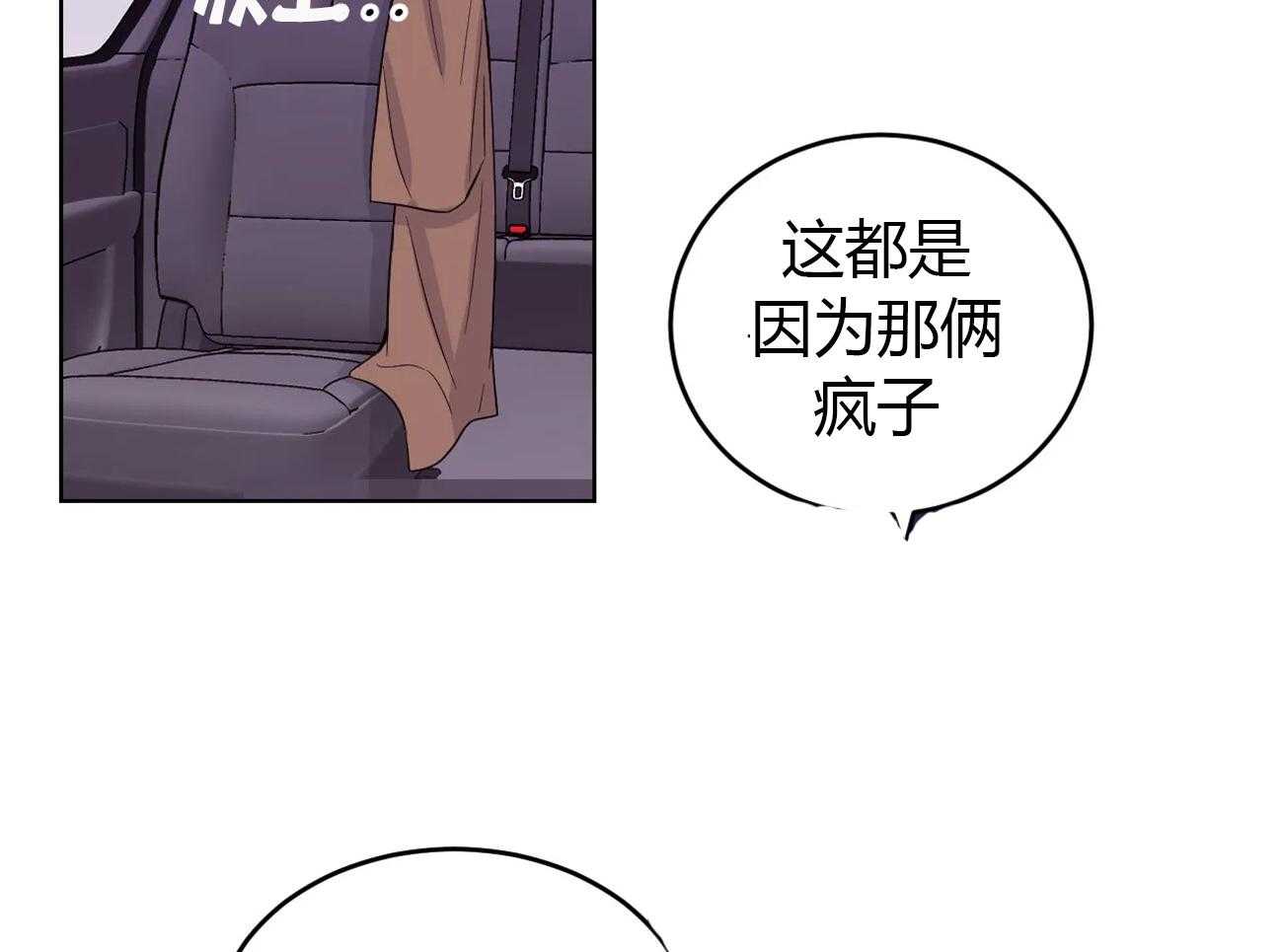 《体验现场》漫画最新章节第7话 7免费下拉式在线观看章节第【18】张图片