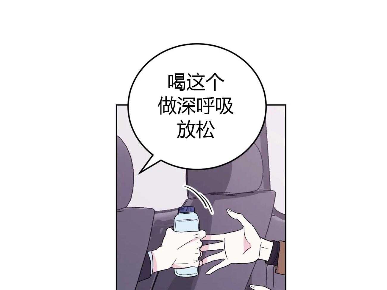 《体验现场》漫画最新章节第7话 7免费下拉式在线观看章节第【28】张图片