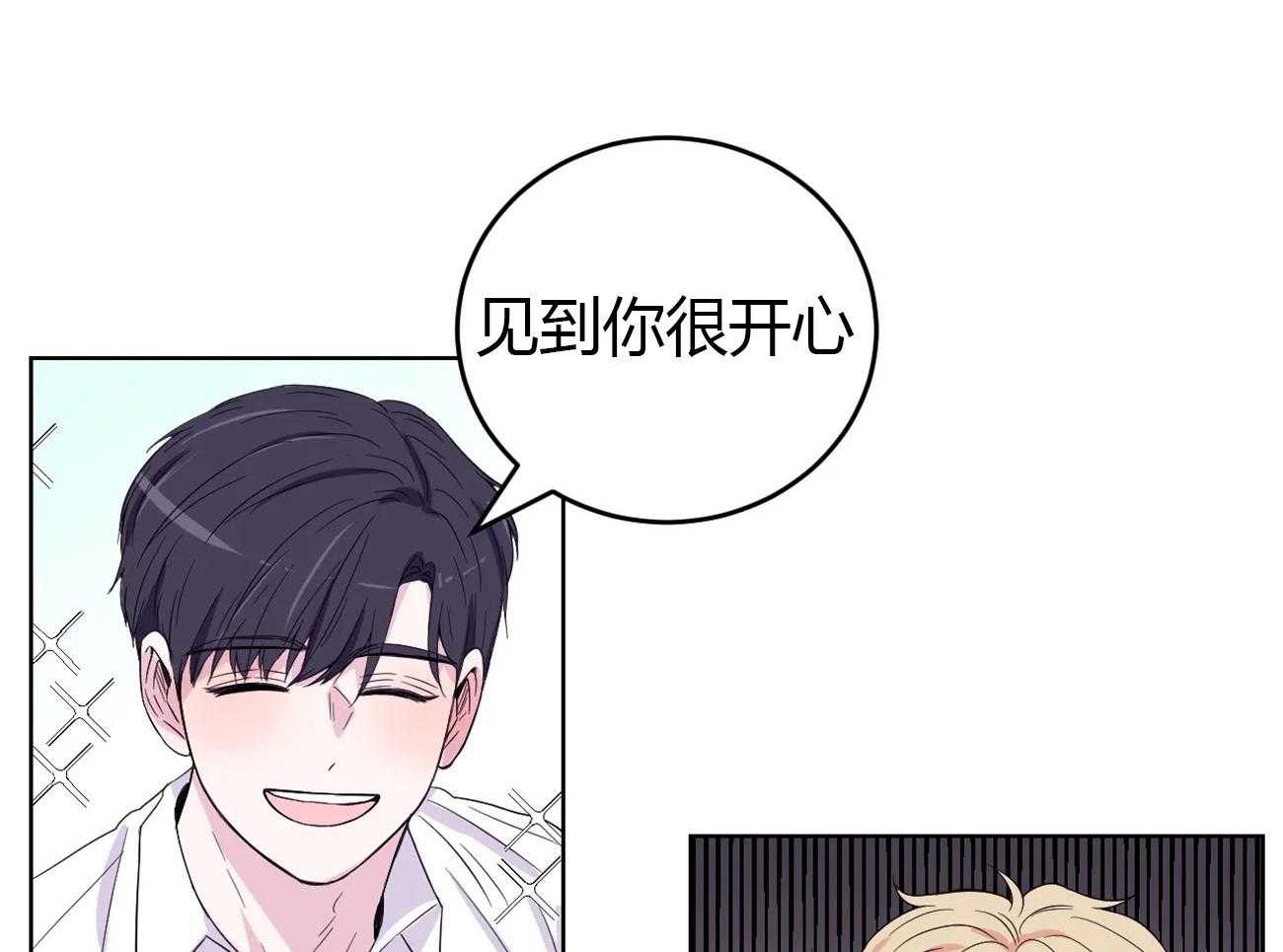 《体验现场》漫画最新章节第7话 7免费下拉式在线观看章节第【5】张图片