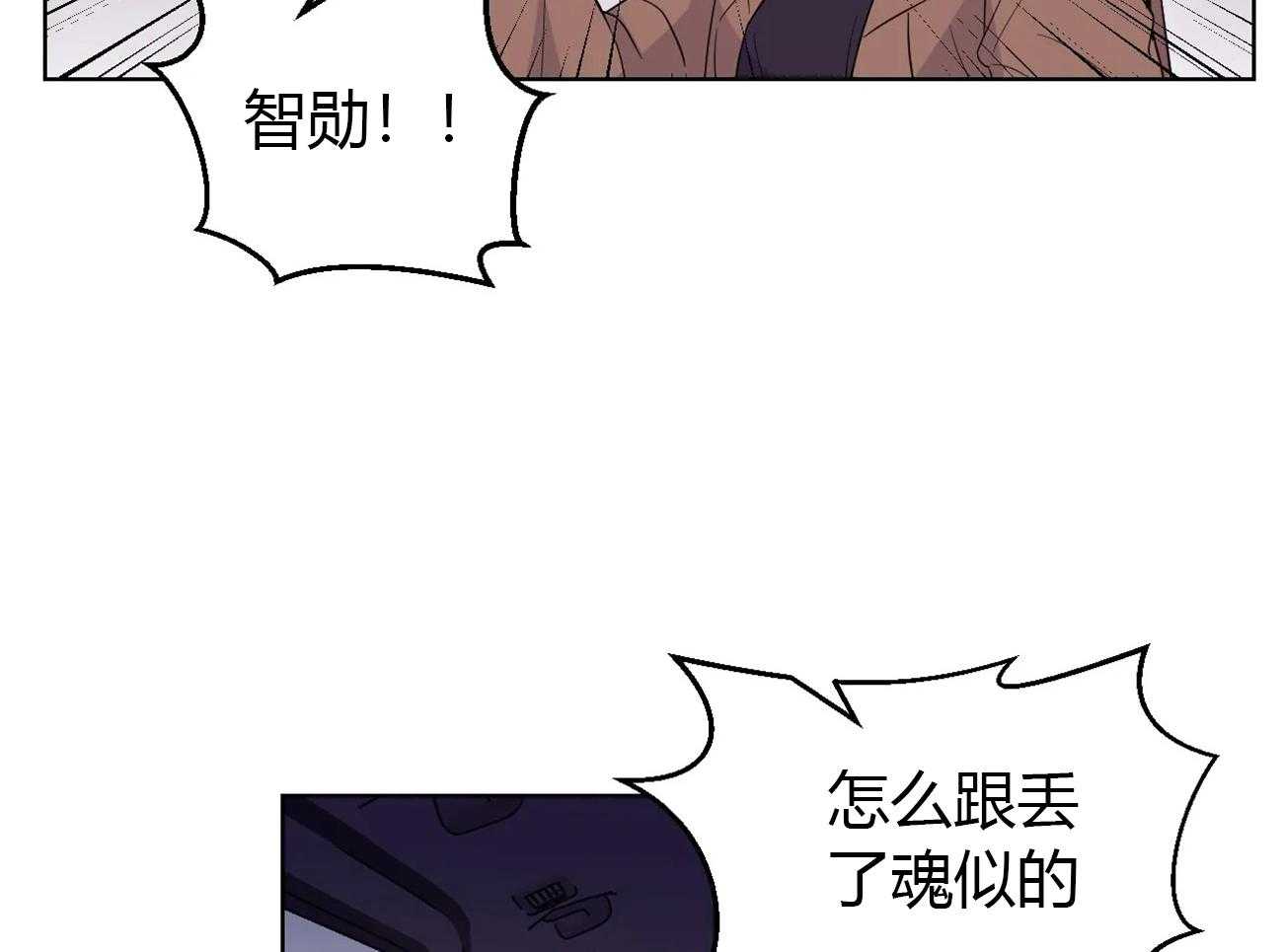 《体验现场》漫画最新章节第7话 7免费下拉式在线观看章节第【22】张图片