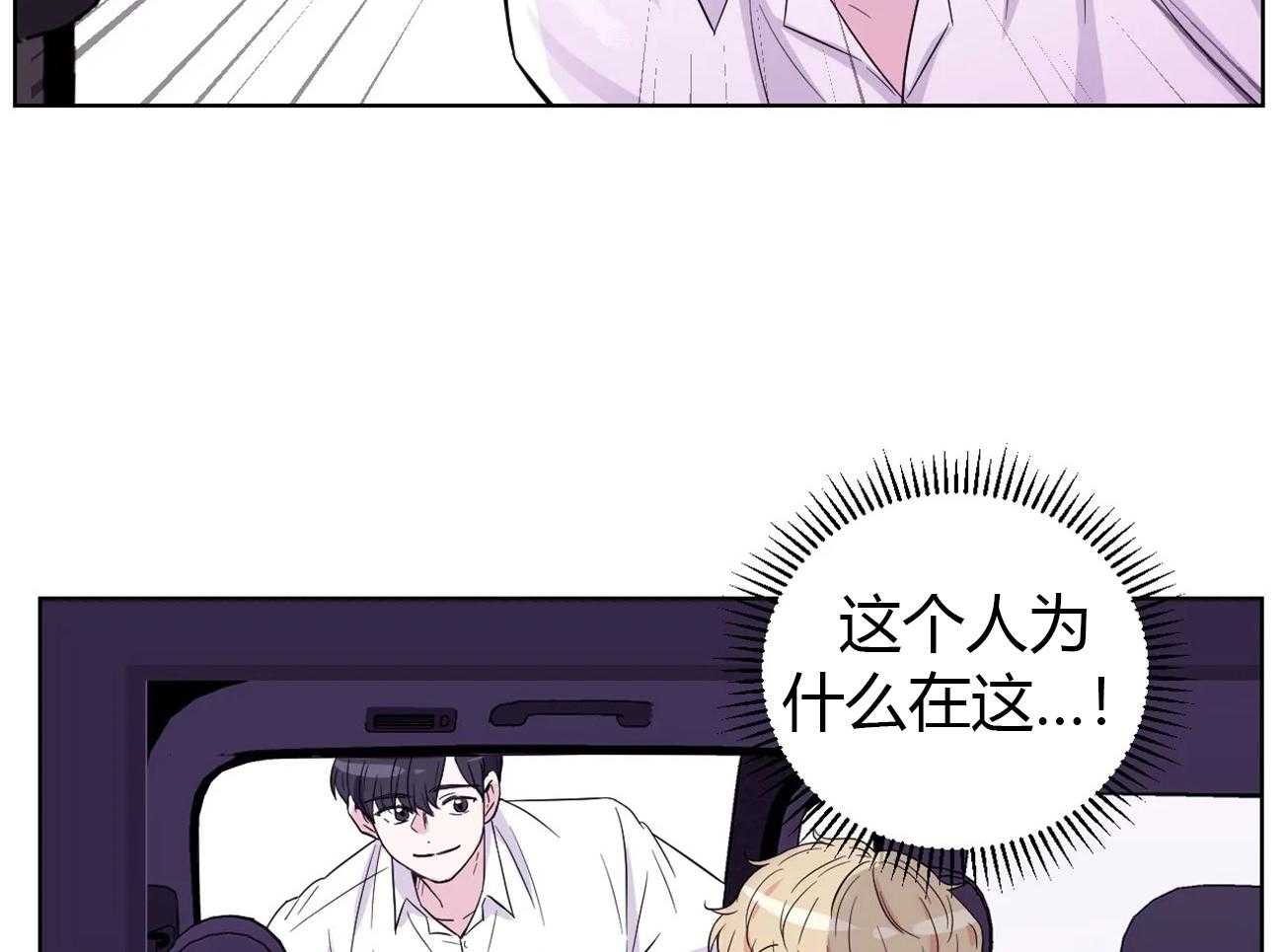 《体验现场》漫画最新章节第7话 7免费下拉式在线观看章节第【8】张图片