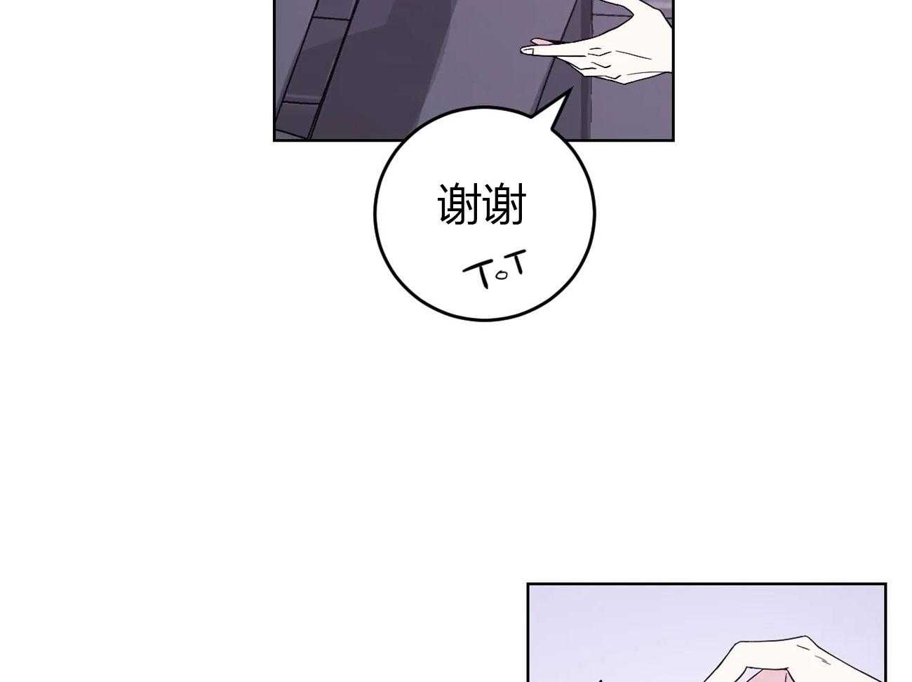 《体验现场》漫画最新章节第7话 7免费下拉式在线观看章节第【27】张图片