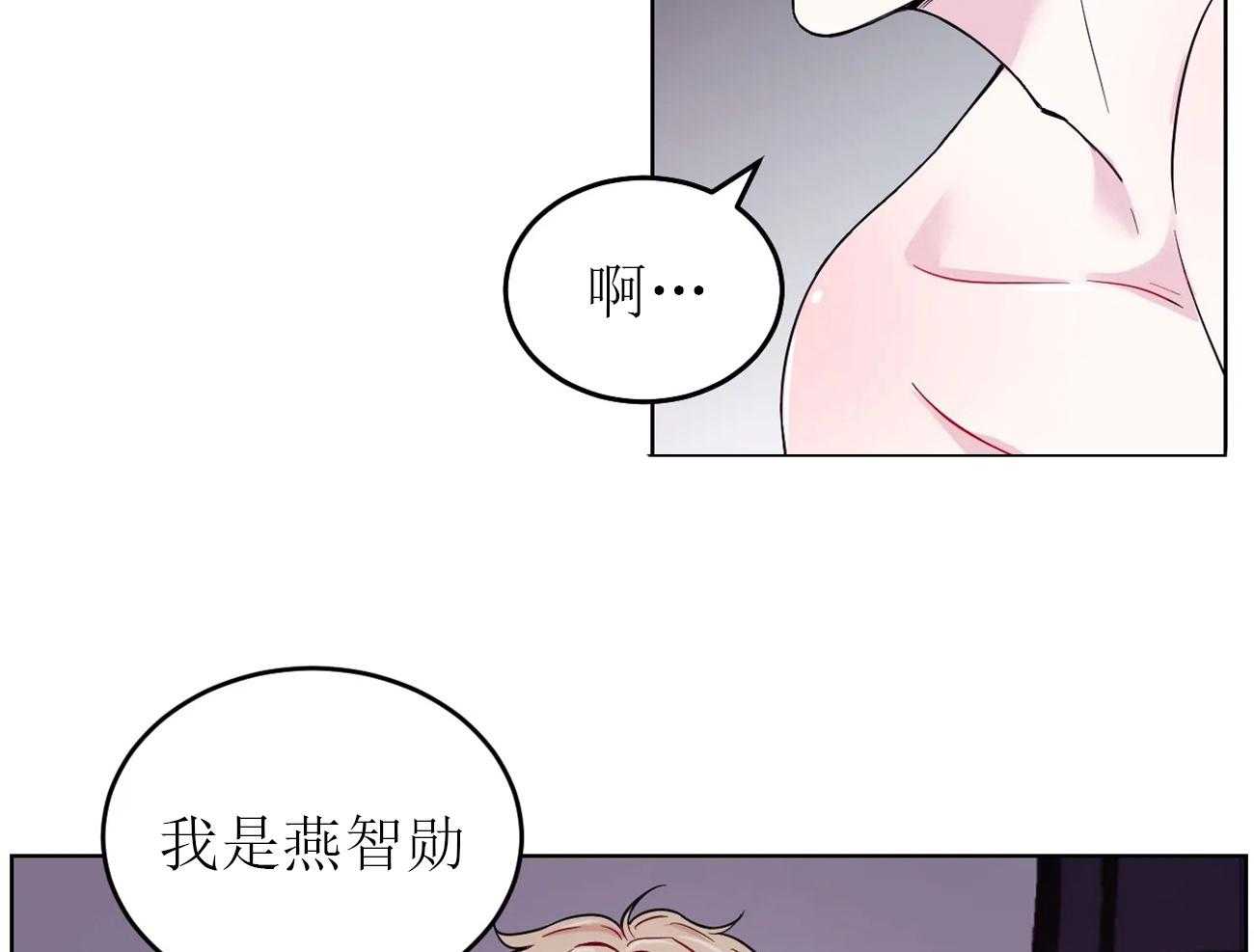 《体验现场》漫画最新章节第8话 8免费下拉式在线观看章节第【30】张图片