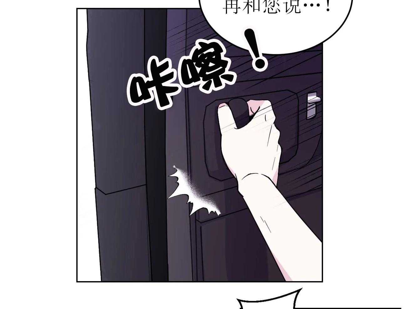 《体验现场》漫画最新章节第8话 8免费下拉式在线观看章节第【21】张图片