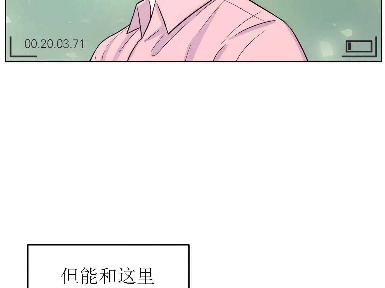 《体验现场》漫画最新章节第9话 9免费下拉式在线观看章节第【3】张图片