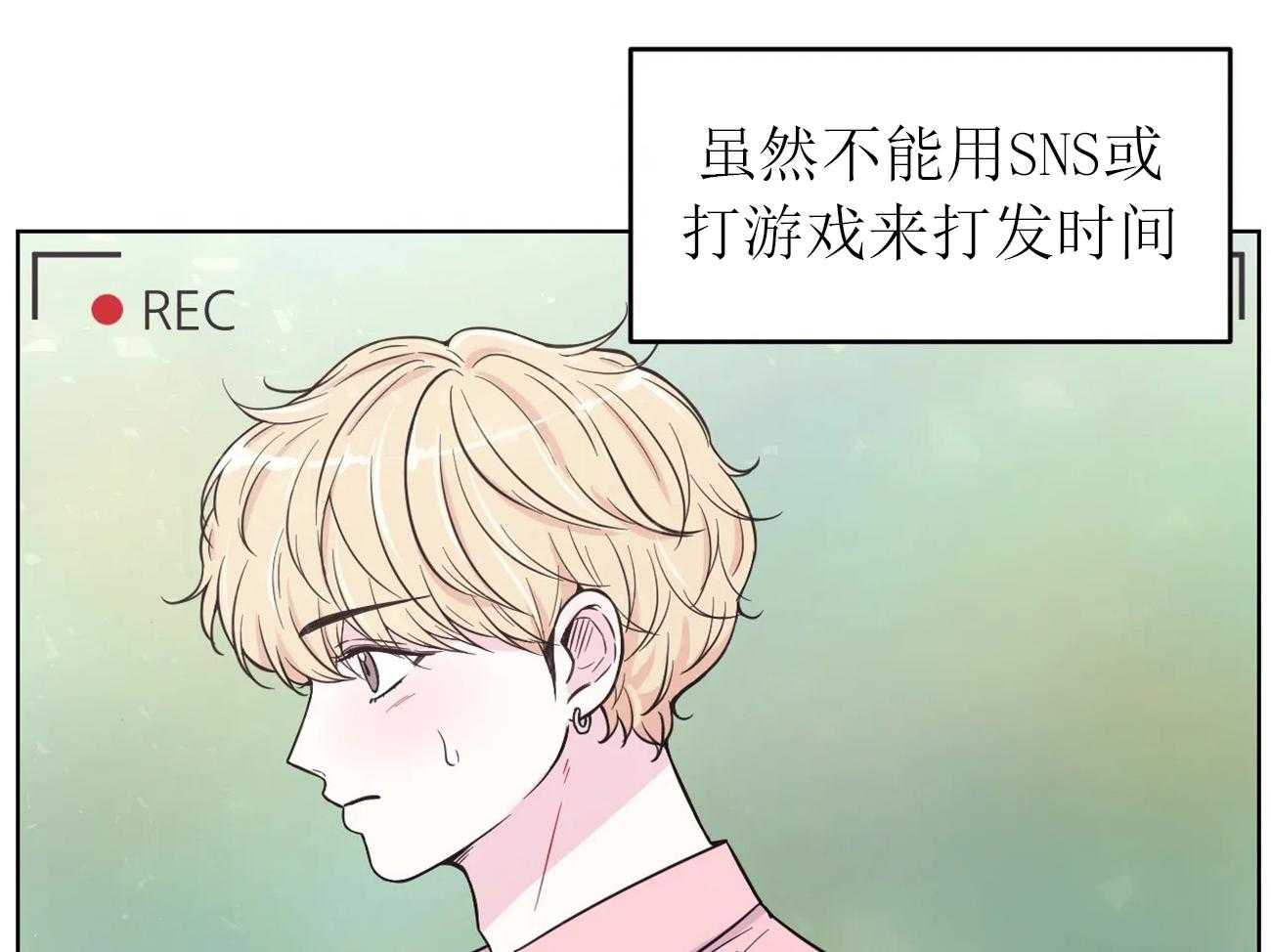 《体验现场》漫画最新章节第9话 9免费下拉式在线观看章节第【4】张图片