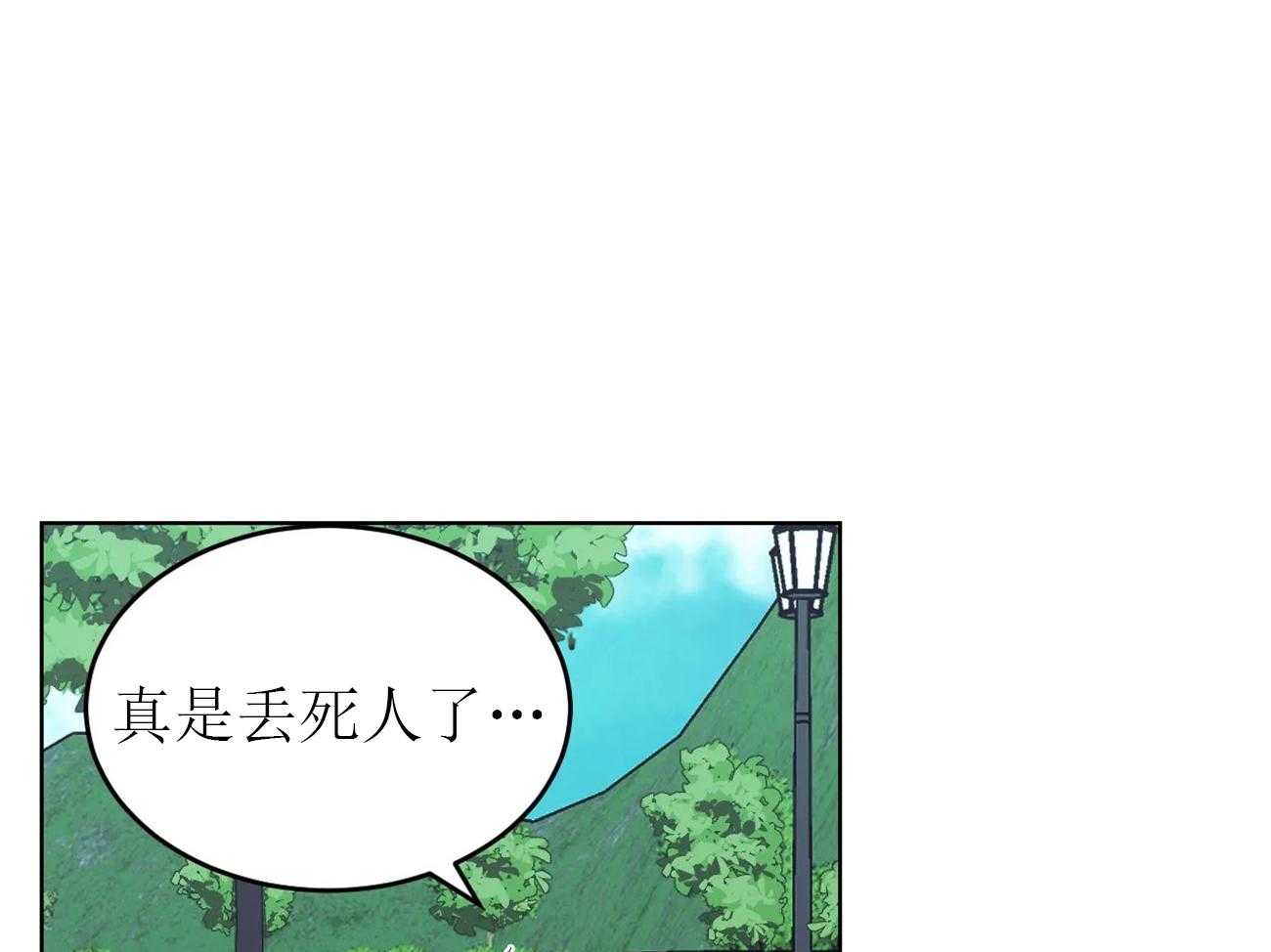 《体验现场》漫画最新章节第9话 9免费下拉式在线观看章节第【17】张图片