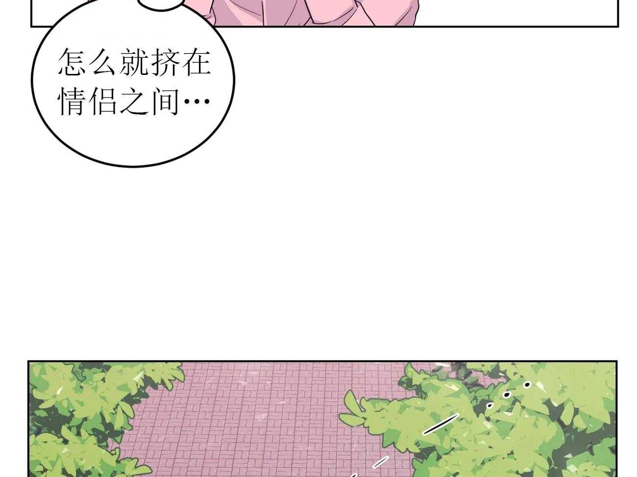 《体验现场》漫画最新章节第9话 9免费下拉式在线观看章节第【12】张图片