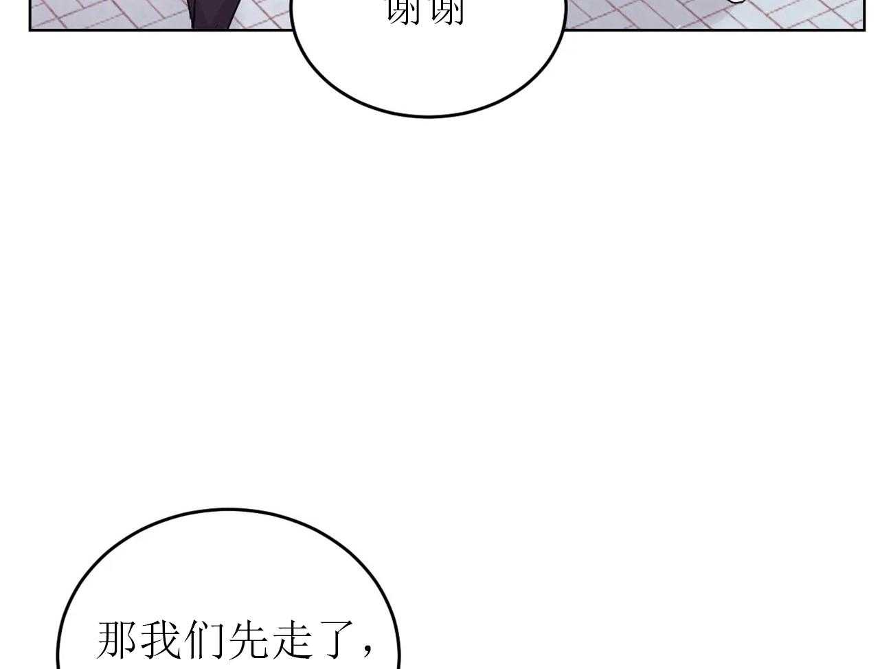 《体验现场》漫画最新章节第9话 9免费下拉式在线观看章节第【24】张图片