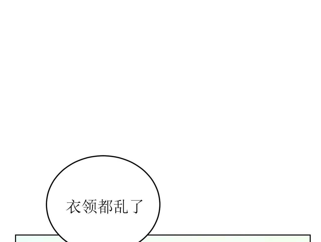 《体验现场》漫画最新章节第9话 9免费下拉式在线观看章节第【38】张图片