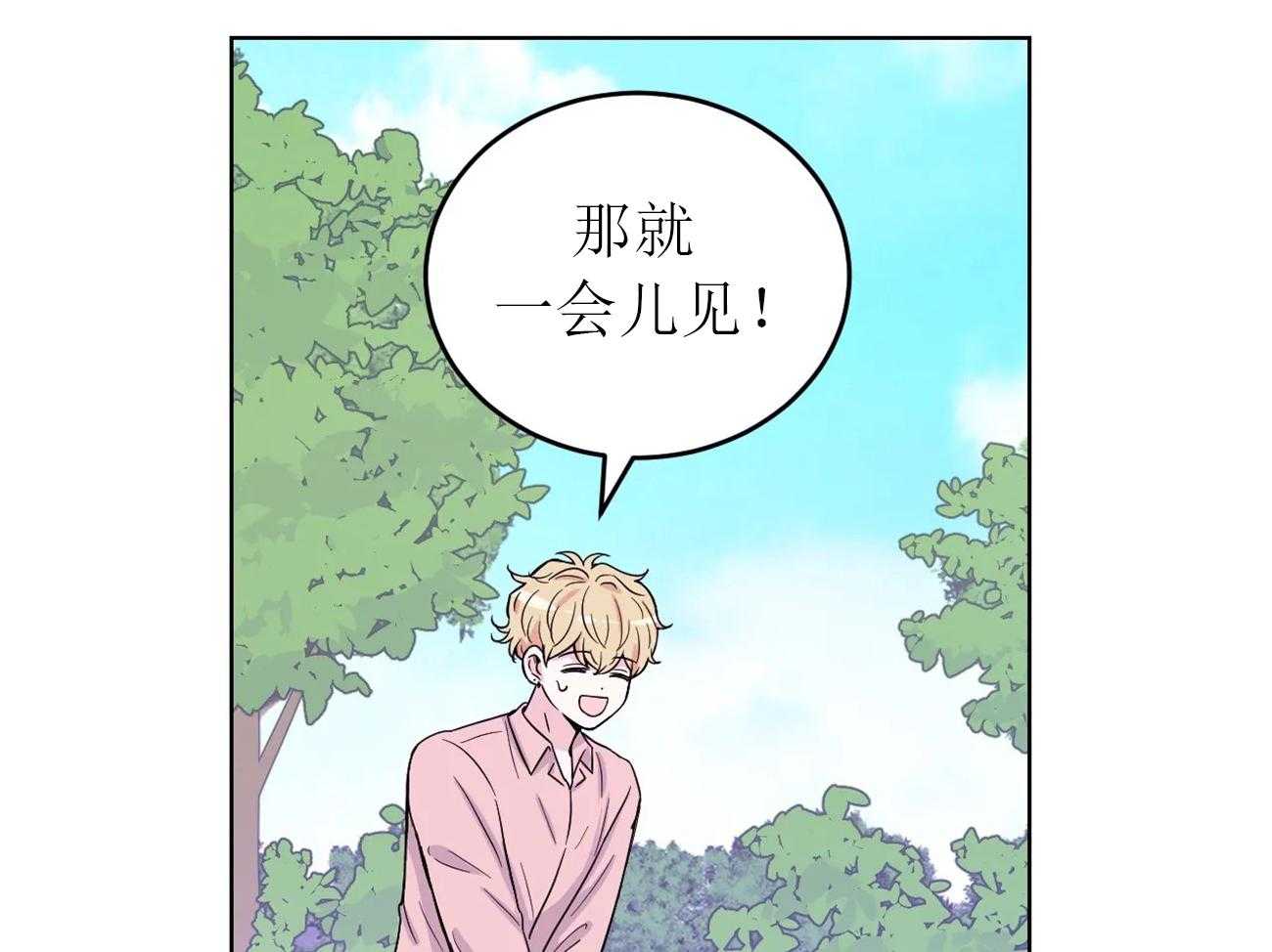 《体验现场》漫画最新章节第9话 9免费下拉式在线观看章节第【20】张图片