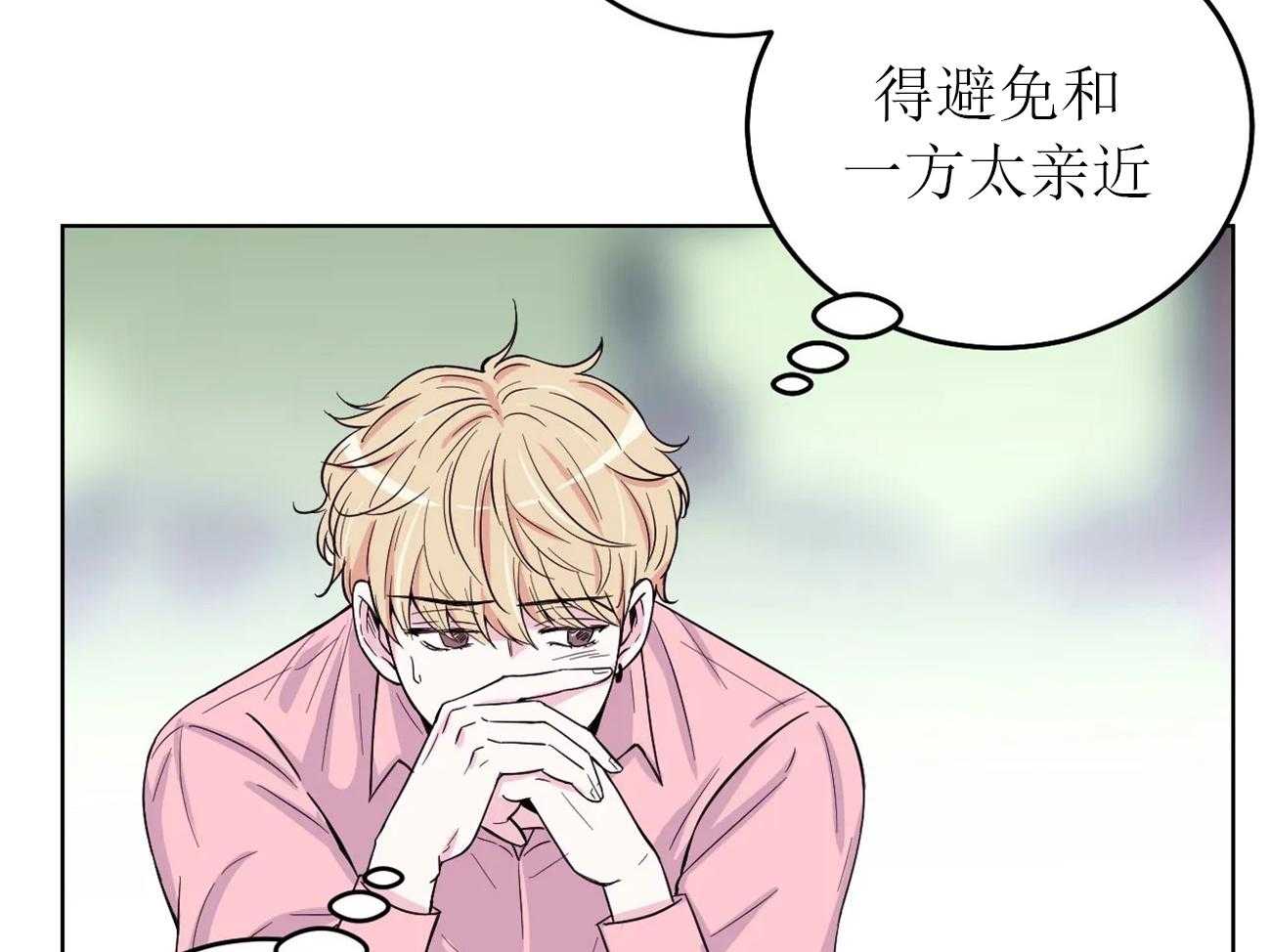 《体验现场》漫画最新章节第9话 9免费下拉式在线观看章节第【13】张图片