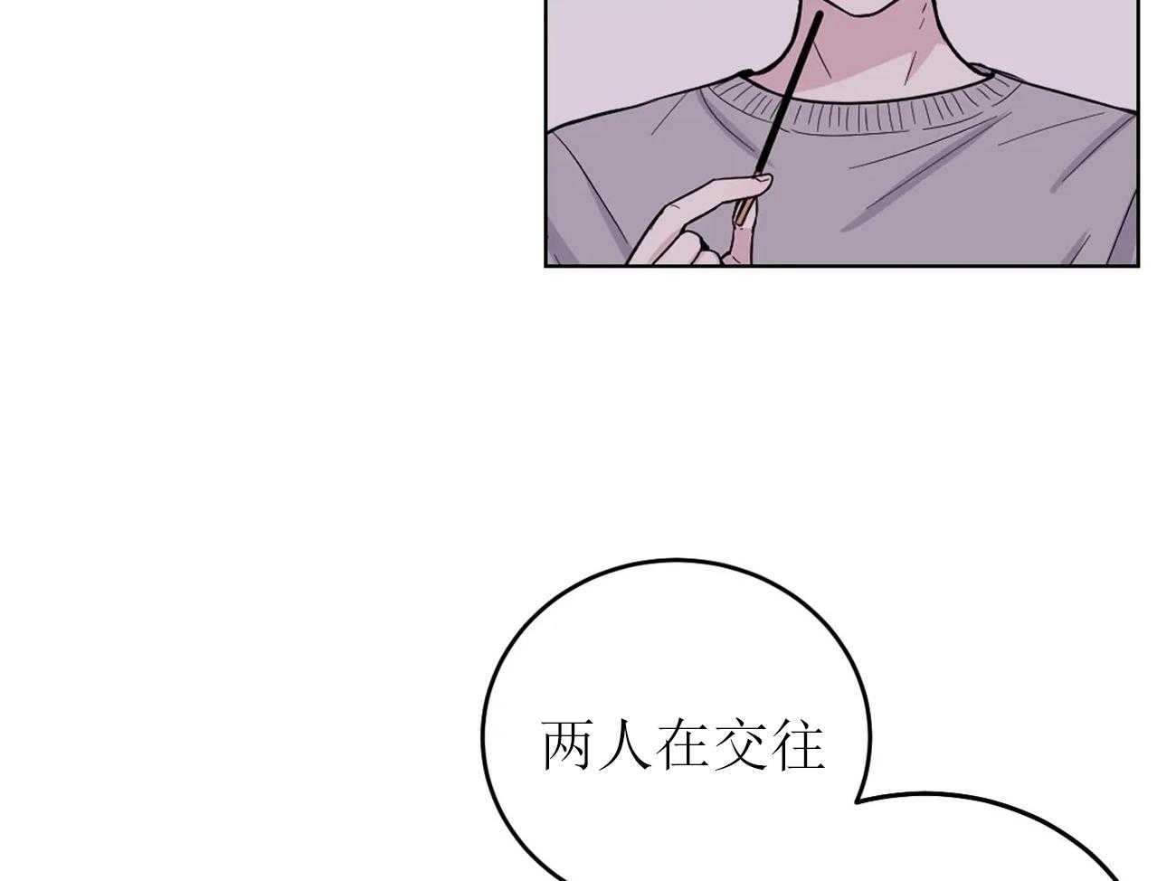 《体验现场》漫画最新章节第9话 9免费下拉式在线观看章节第【14】张图片