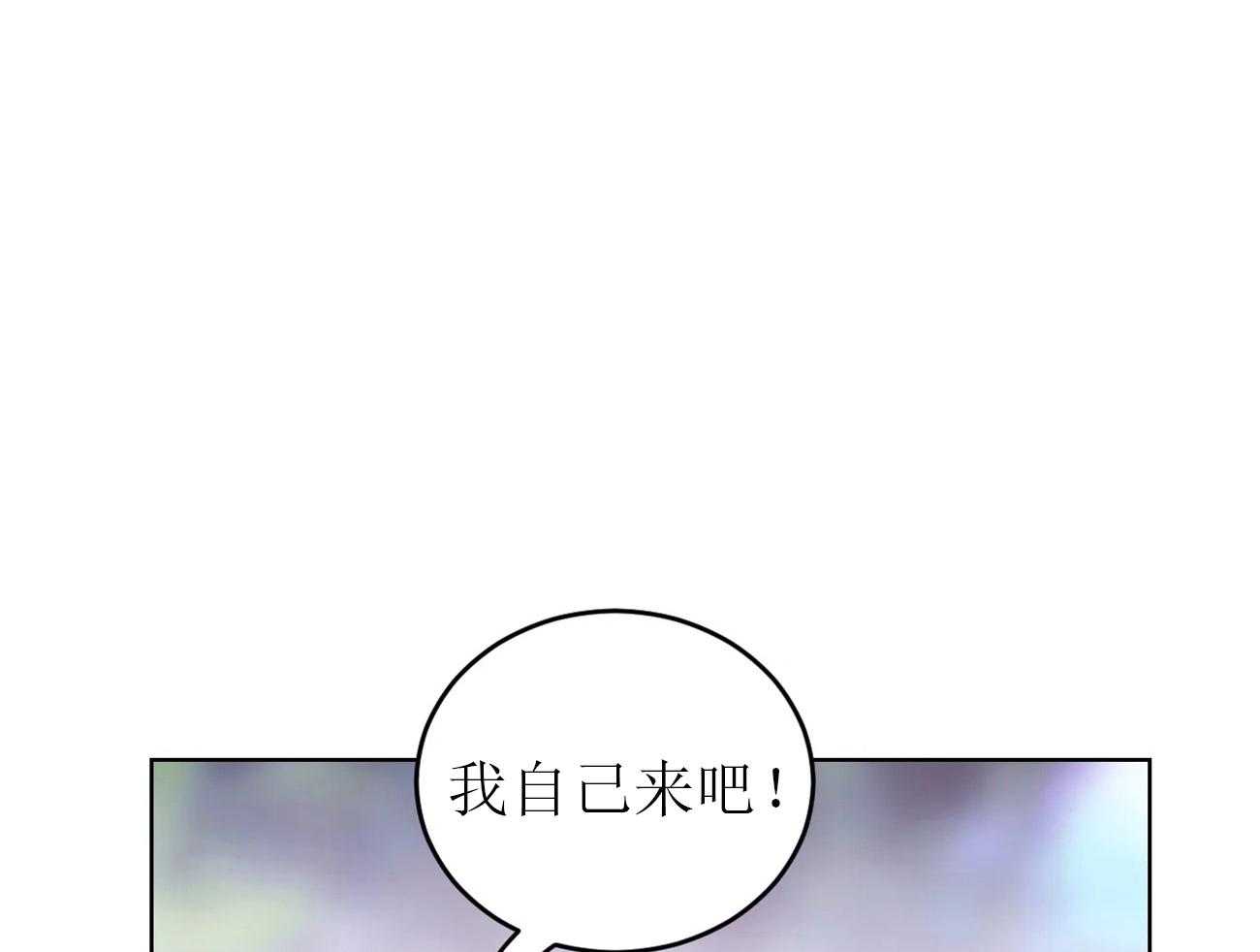 《体验现场》漫画最新章节第9话 9免费下拉式在线观看章节第【29】张图片