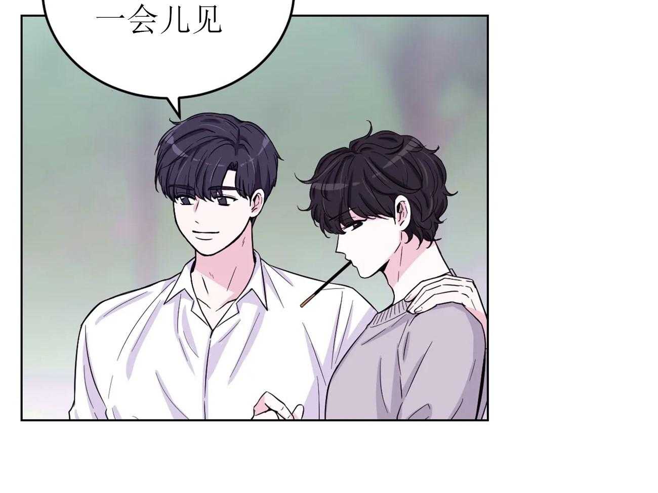 《体验现场》漫画最新章节第9话 9免费下拉式在线观看章节第【23】张图片