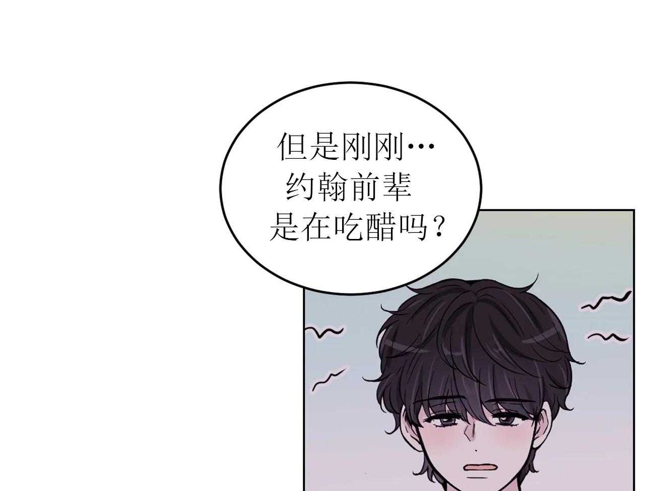 《体验现场》漫画最新章节第9话 9免费下拉式在线观看章节第【15】张图片