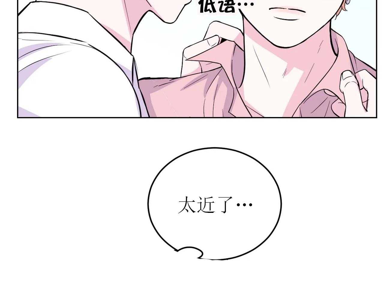 《体验现场》漫画最新章节第9话 9免费下拉式在线观看章节第【35】张图片