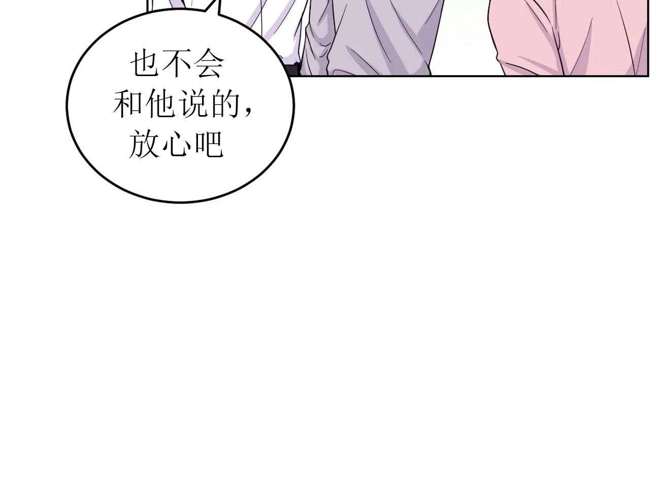 《体验现场》漫画最新章节第9话 9免费下拉式在线观看章节第【21】张图片