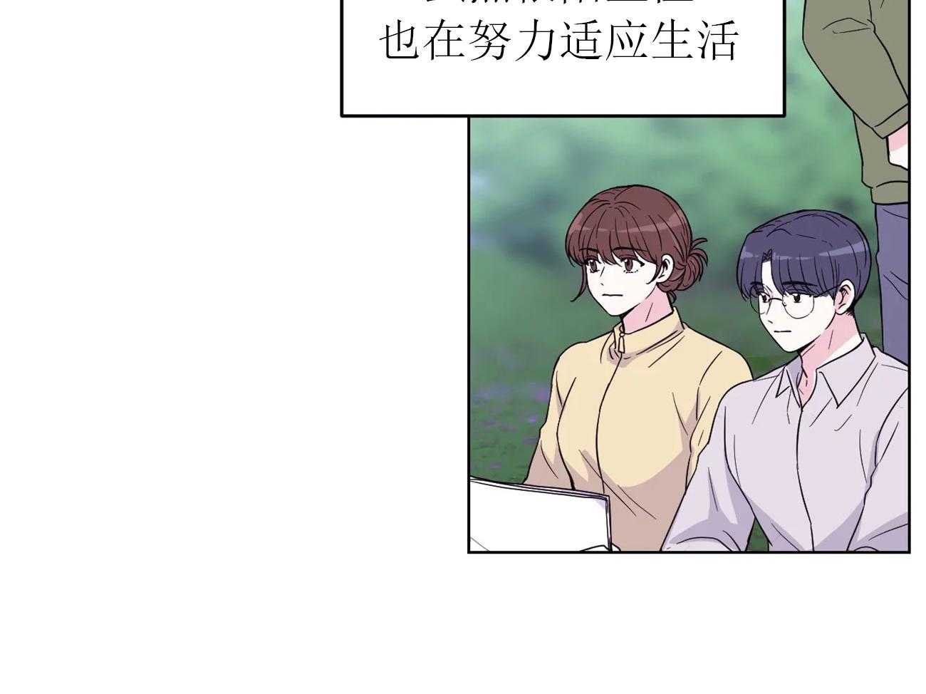 《体验现场》漫画最新章节第9话 9免费下拉式在线观看章节第【1】张图片