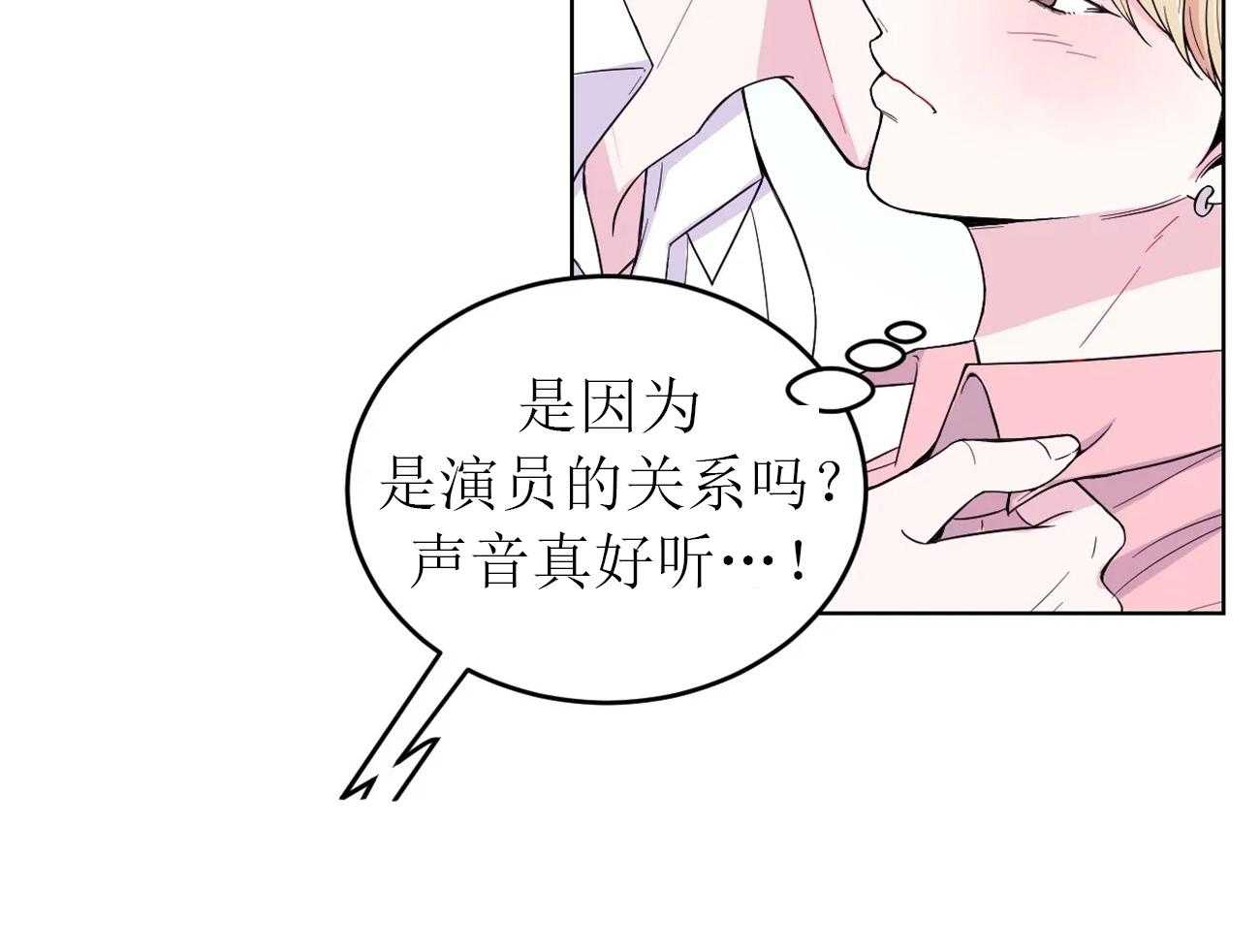 《体验现场》漫画最新章节第9话 9免费下拉式在线观看章节第【33】张图片