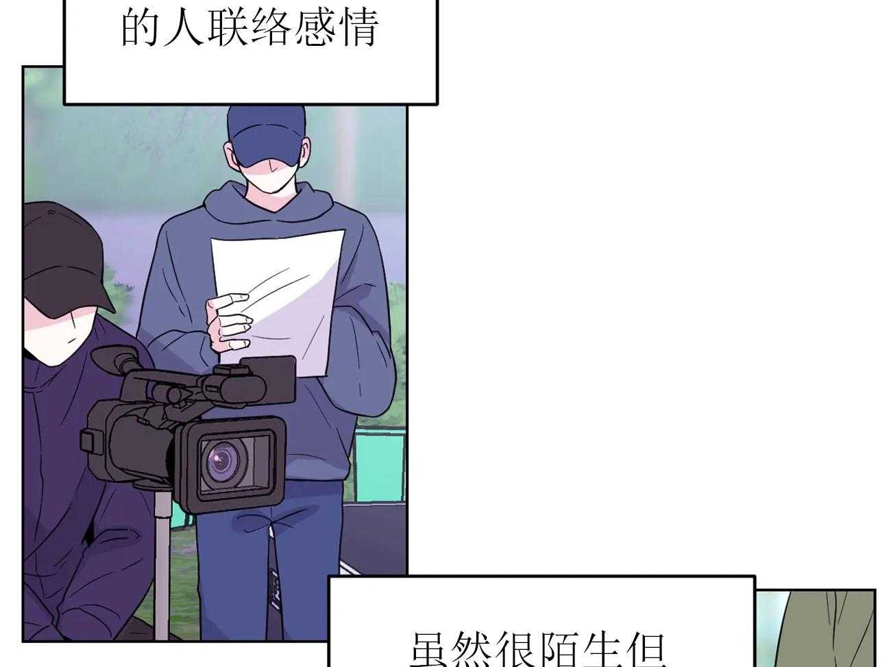 《体验现场》漫画最新章节第9话 9免费下拉式在线观看章节第【2】张图片