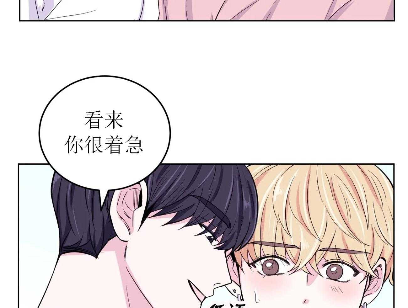 《体验现场》漫画最新章节第9话 9免费下拉式在线观看章节第【36】张图片