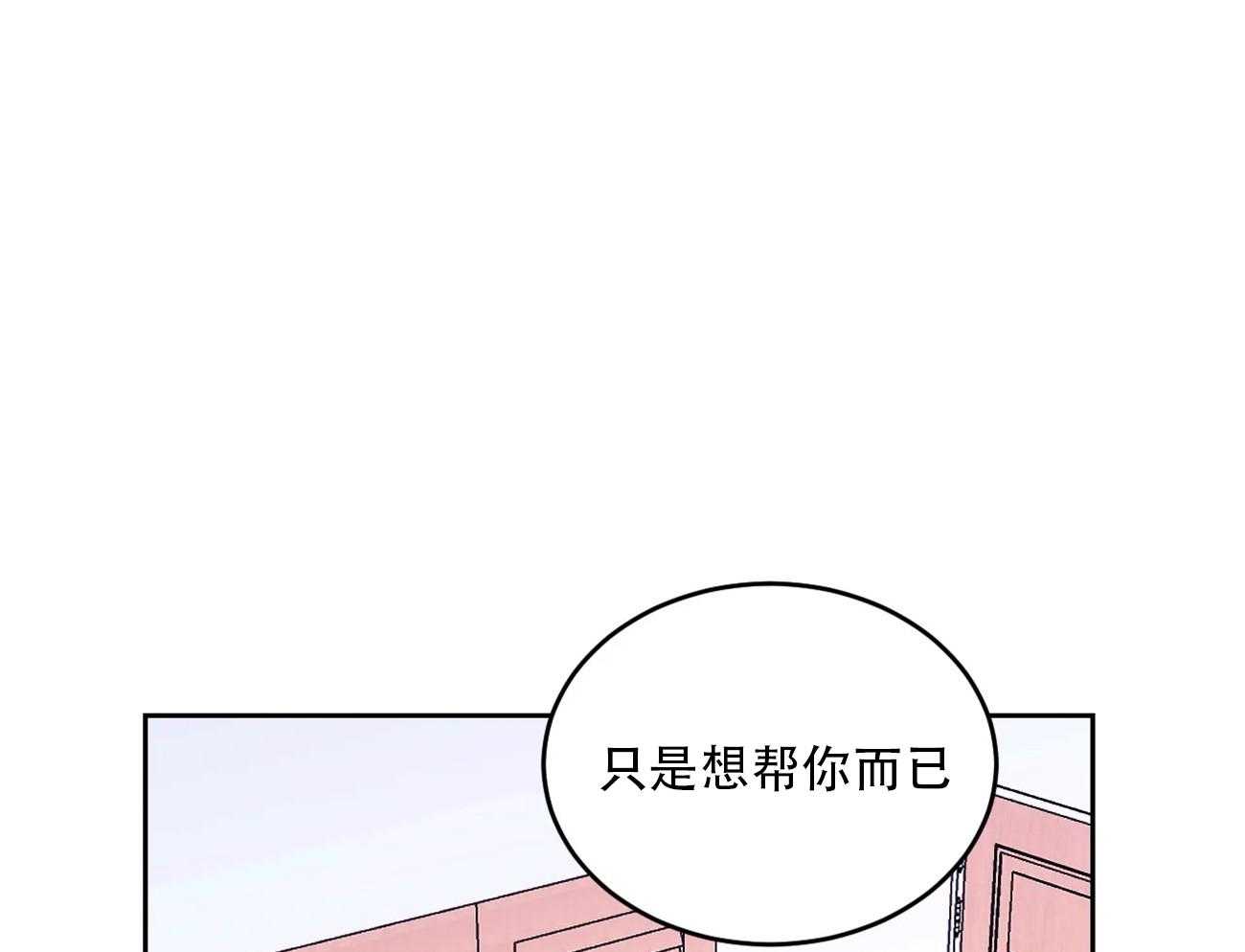 《体验现场》漫画最新章节第11话 11免费下拉式在线观看章节第【28】张图片