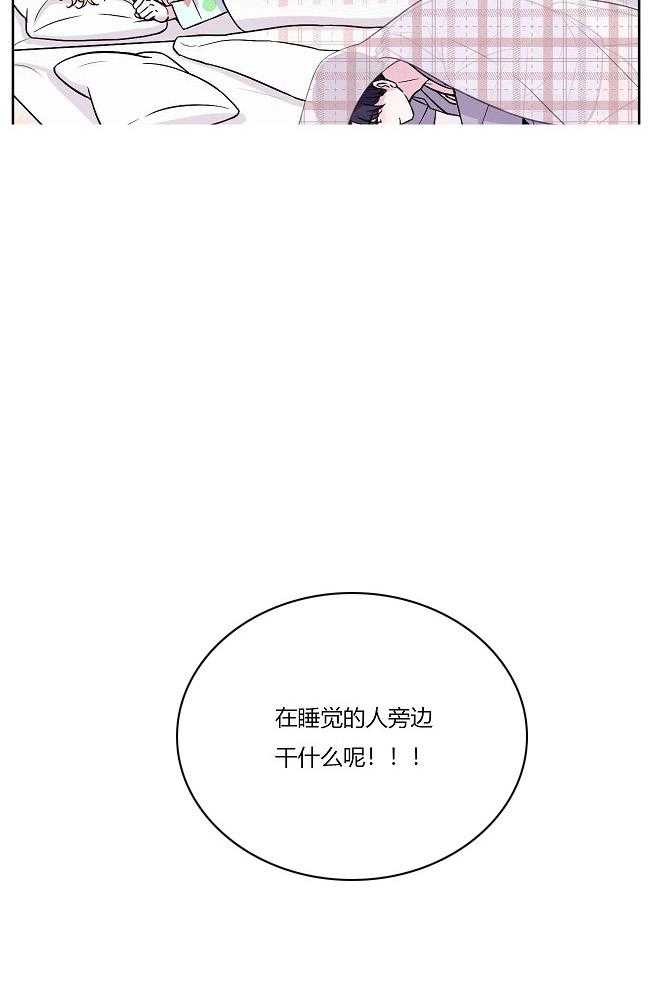 《体验现场》漫画最新章节第13话 13免费下拉式在线观看章节第【8】张图片