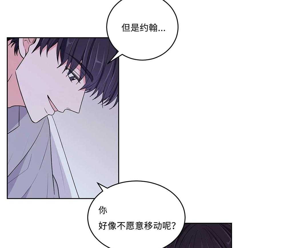 《体验现场》漫画最新章节第15话 15免费下拉式在线观看章节第【18】张图片