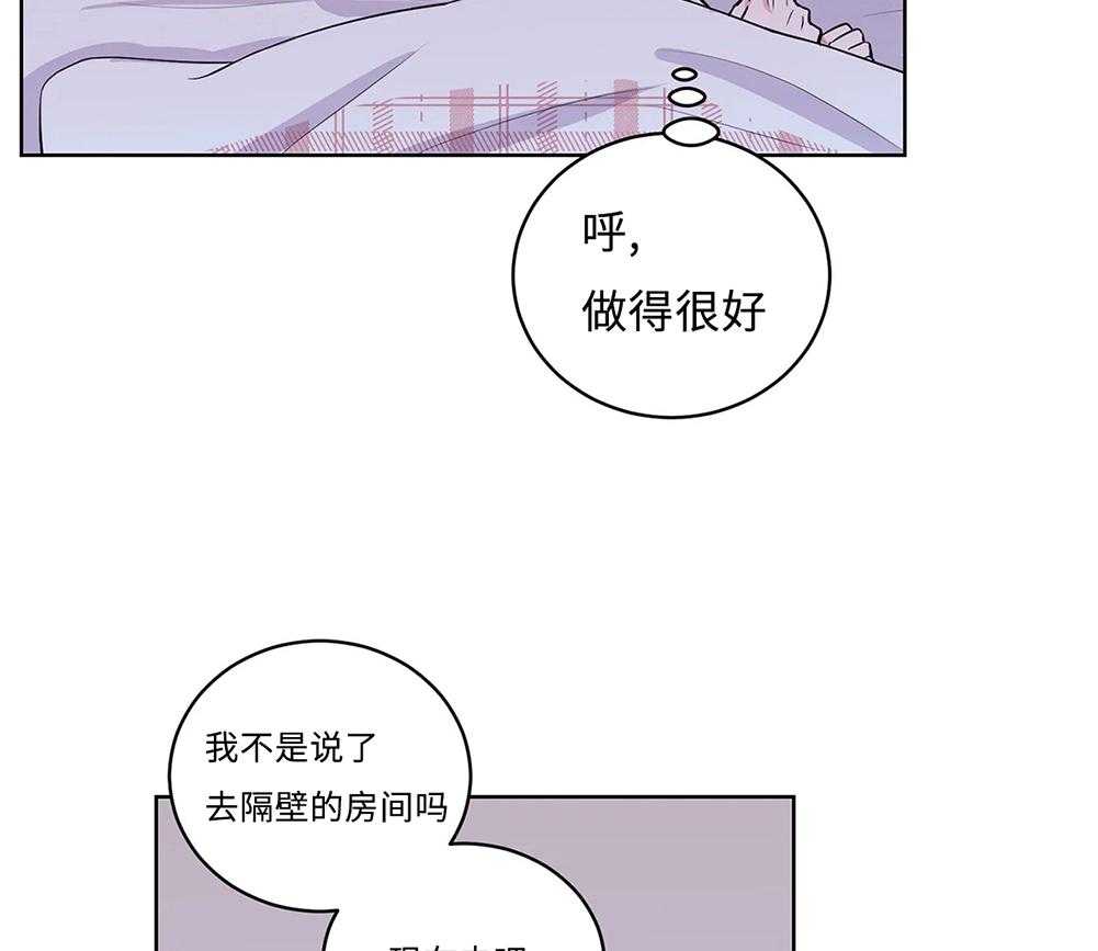 《体验现场》漫画最新章节第15话 15免费下拉式在线观看章节第【20】张图片