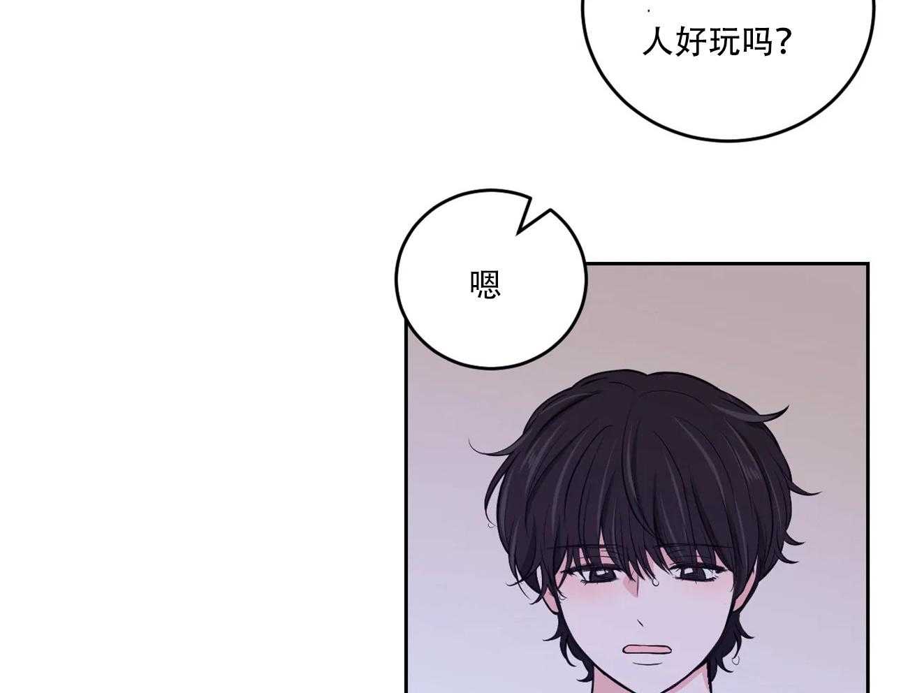 《体验现场》漫画最新章节第17话 17免费下拉式在线观看章节第【23】张图片