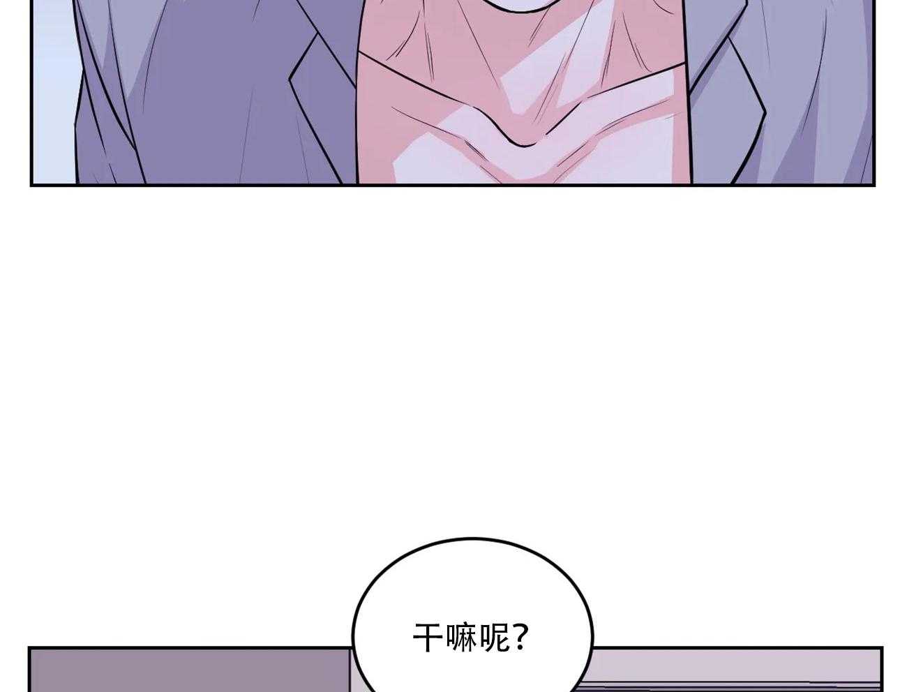 《体验现场》漫画最新章节第17话 17免费下拉式在线观看章节第【28】张图片