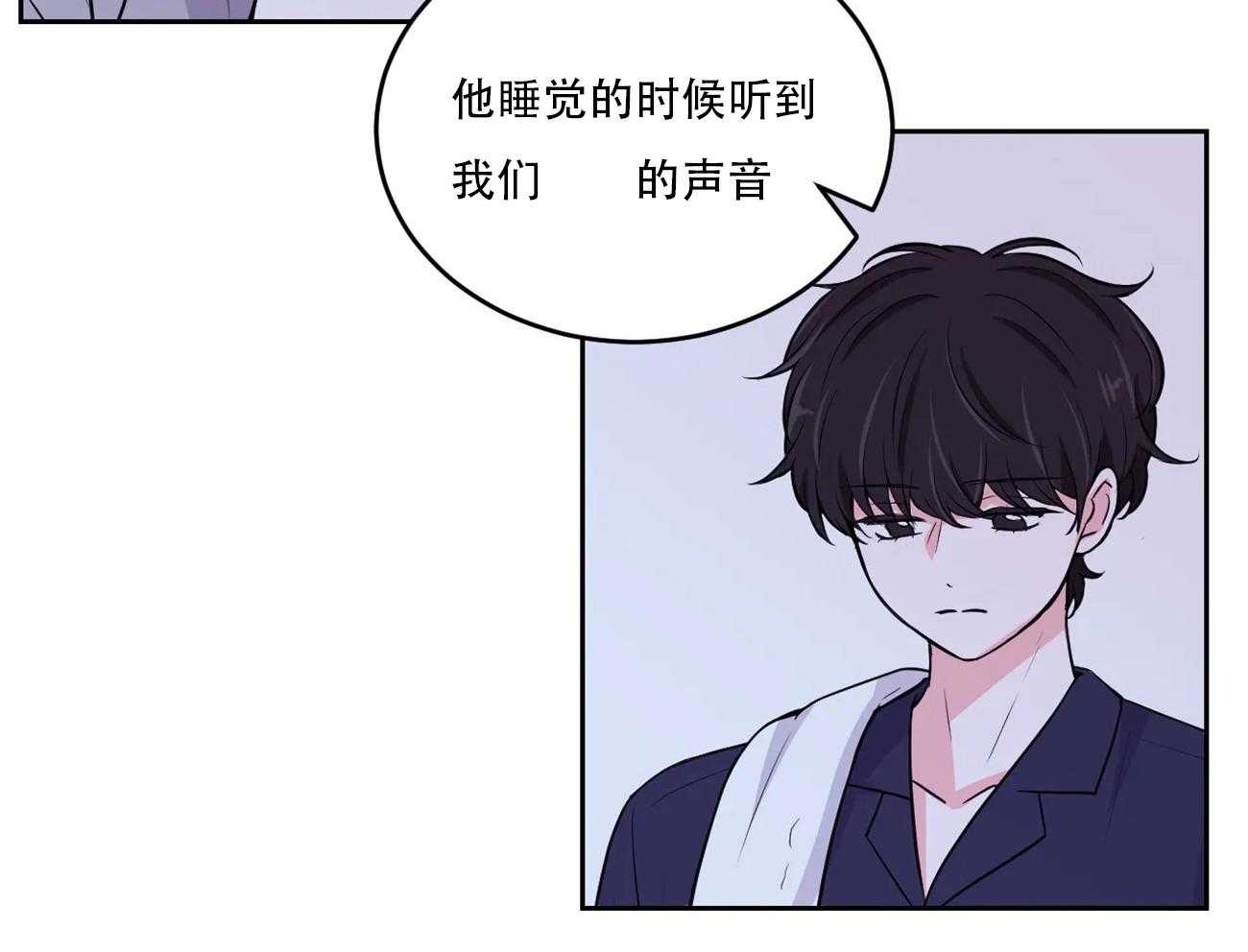 《体验现场》漫画最新章节第17话 17免费下拉式在线观看章节第【19】张图片