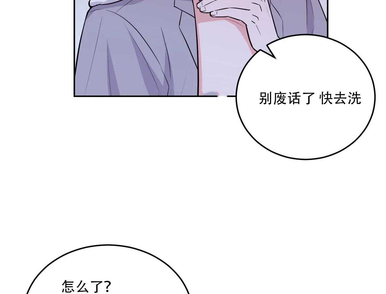 《体验现场》漫画最新章节第17话 17免费下拉式在线观看章节第【15】张图片