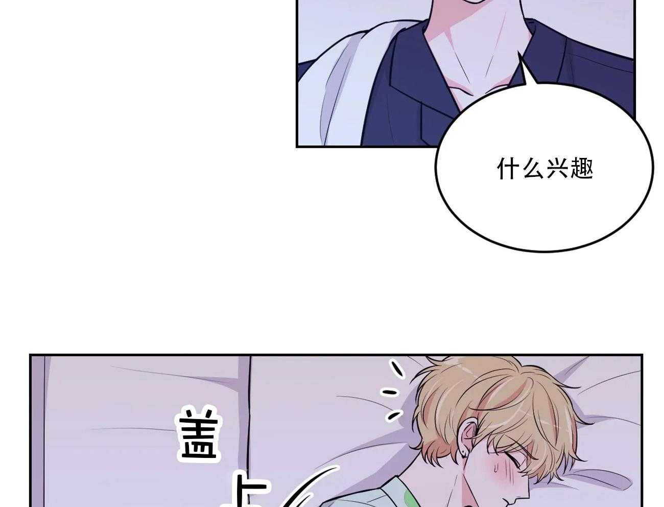 《体验现场》漫画最新章节第17话 17免费下拉式在线观看章节第【22】张图片