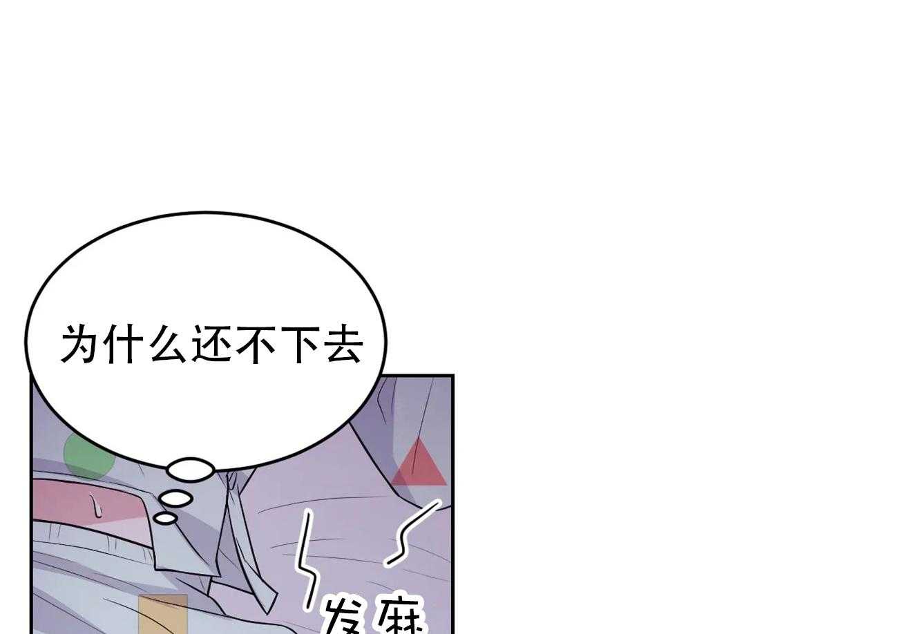 《体验现场》漫画最新章节第17话 17免费下拉式在线观看章节第【3】张图片