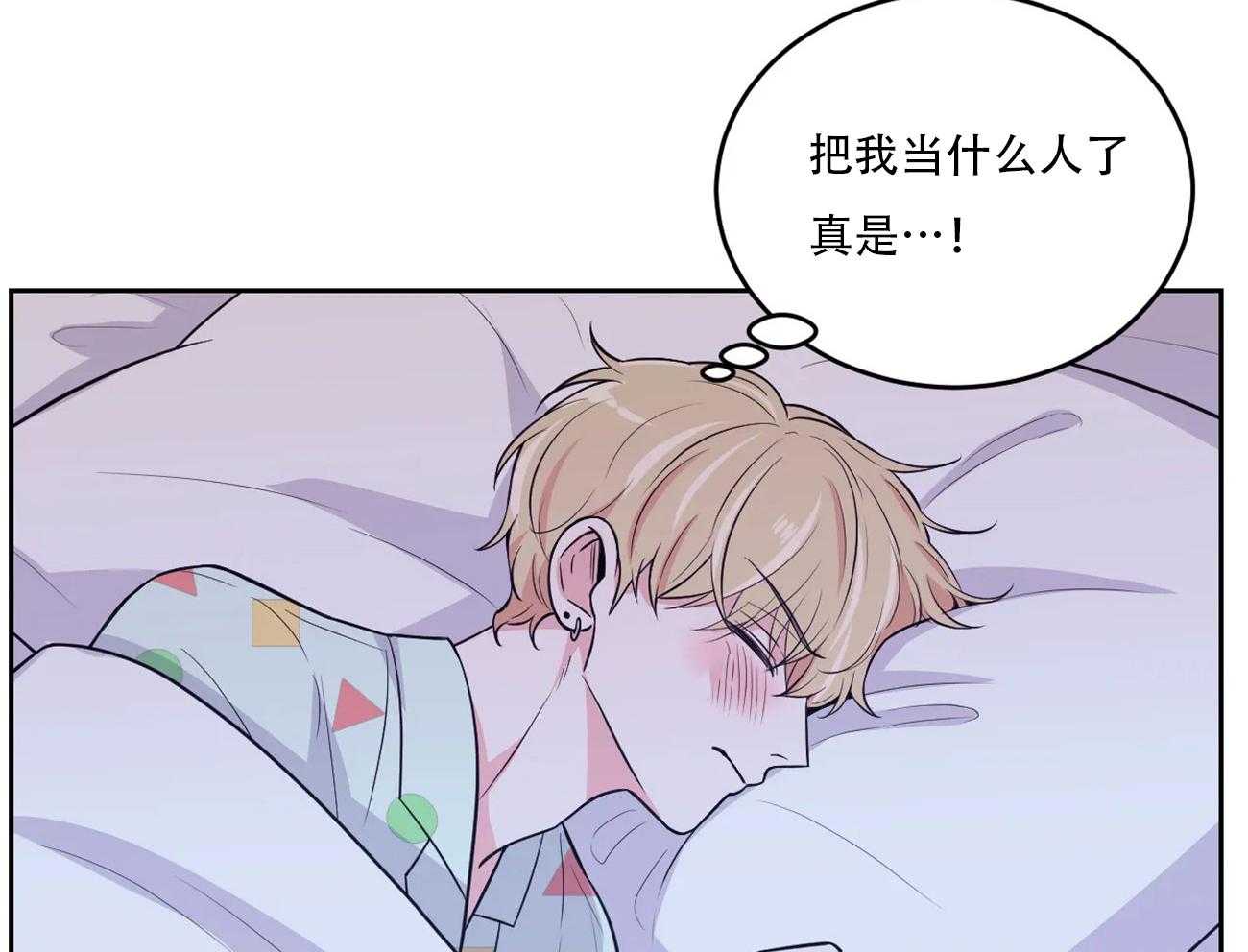 《体验现场》漫画最新章节第17话 17免费下拉式在线观看章节第【13】张图片