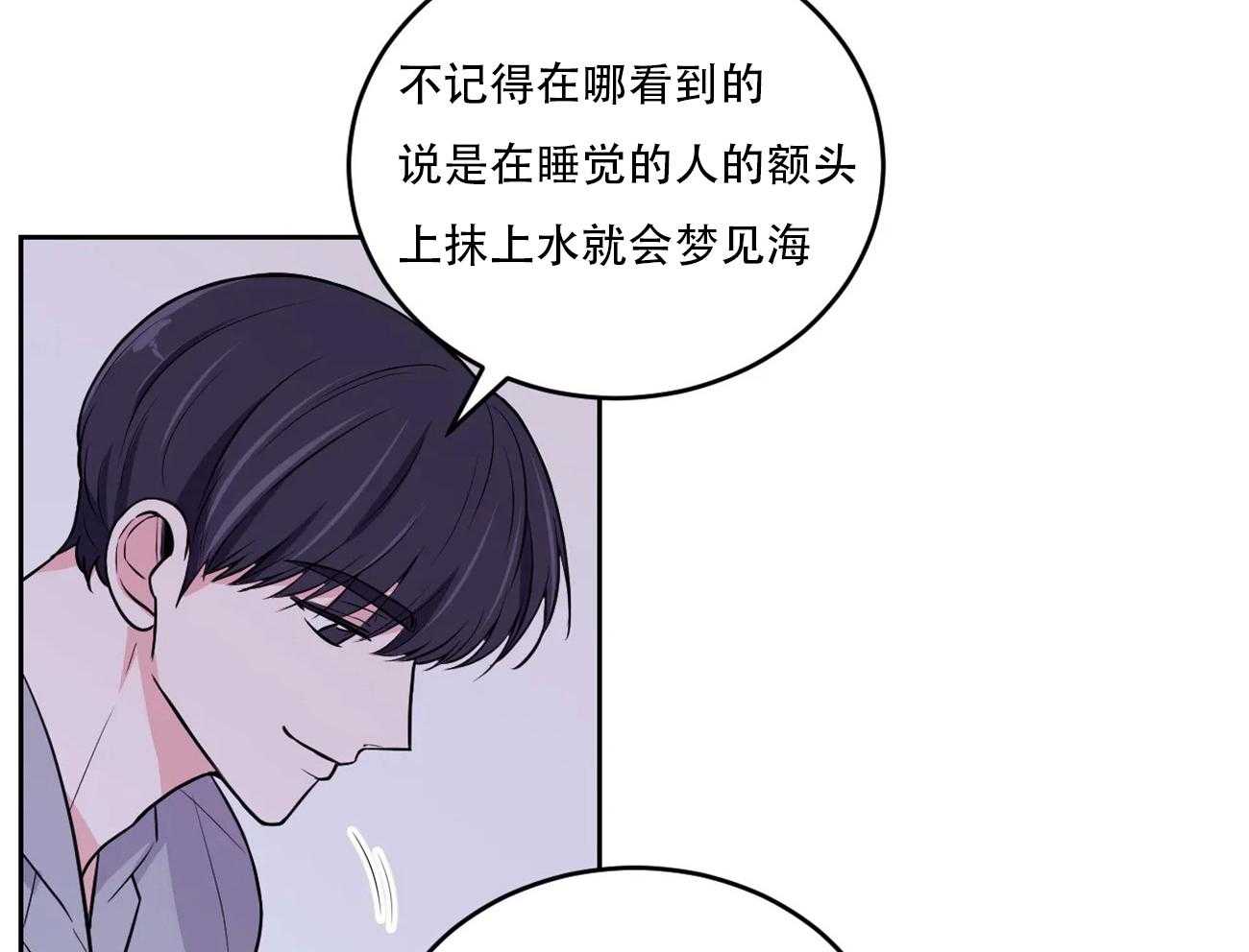 《体验现场》漫画最新章节第17话 17免费下拉式在线观看章节第【20】张图片