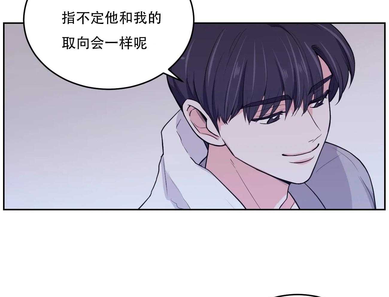 《体验现场》漫画最新章节第17话 17免费下拉式在线观看章节第【14】张图片