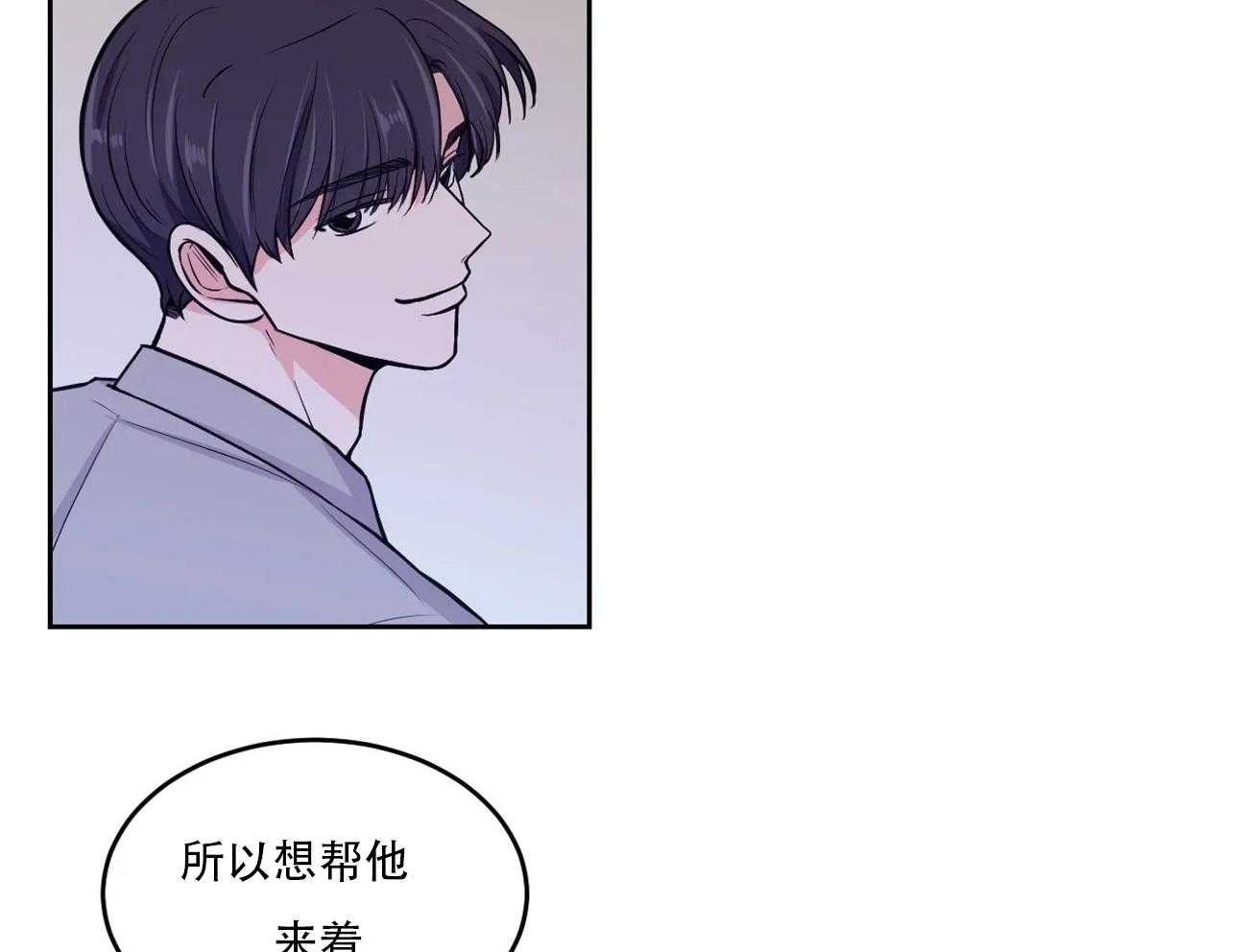 《体验现场》漫画最新章节第17话 17免费下拉式在线观看章节第【25】张图片