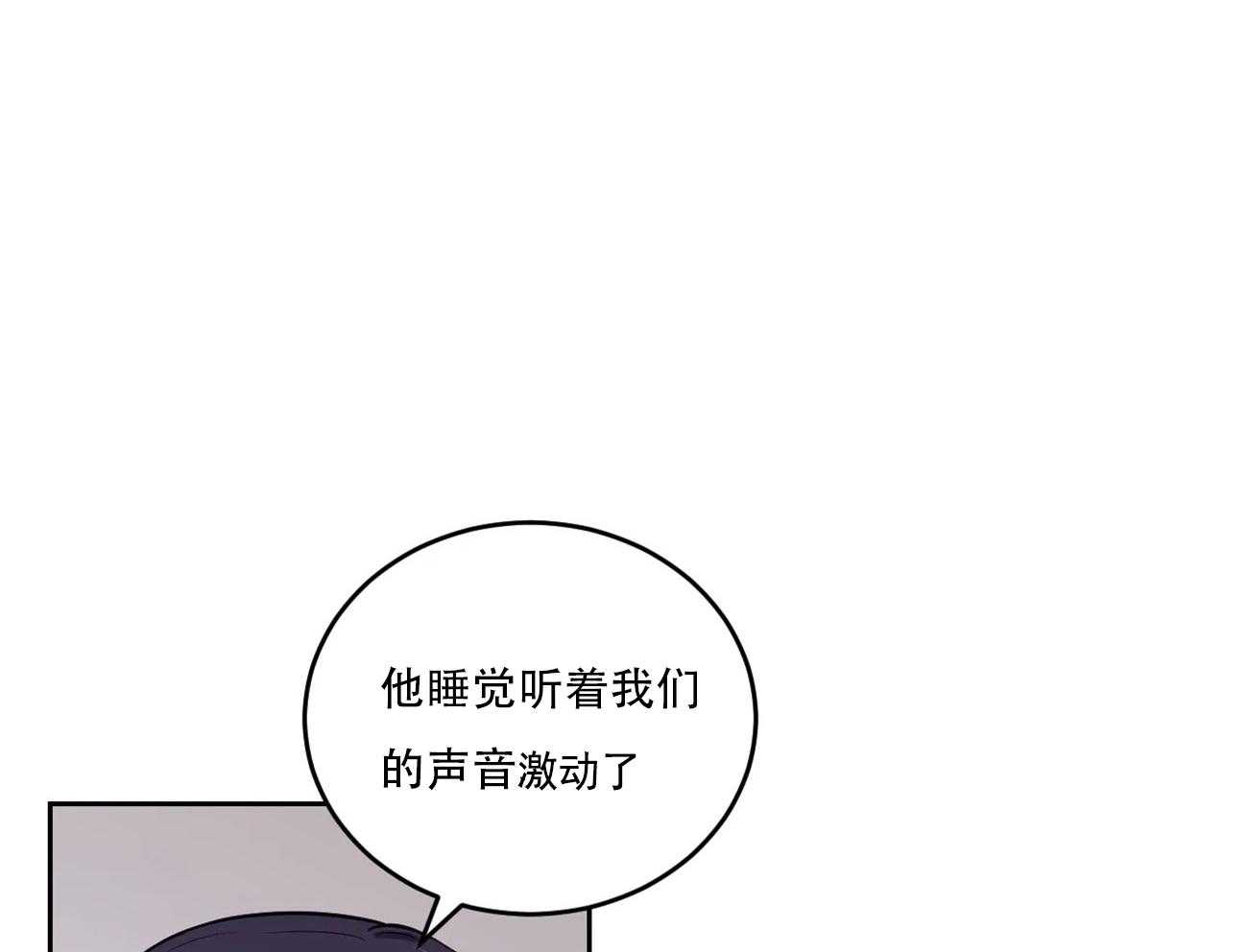 《体验现场》漫画最新章节第17话 17免费下拉式在线观看章节第【26】张图片