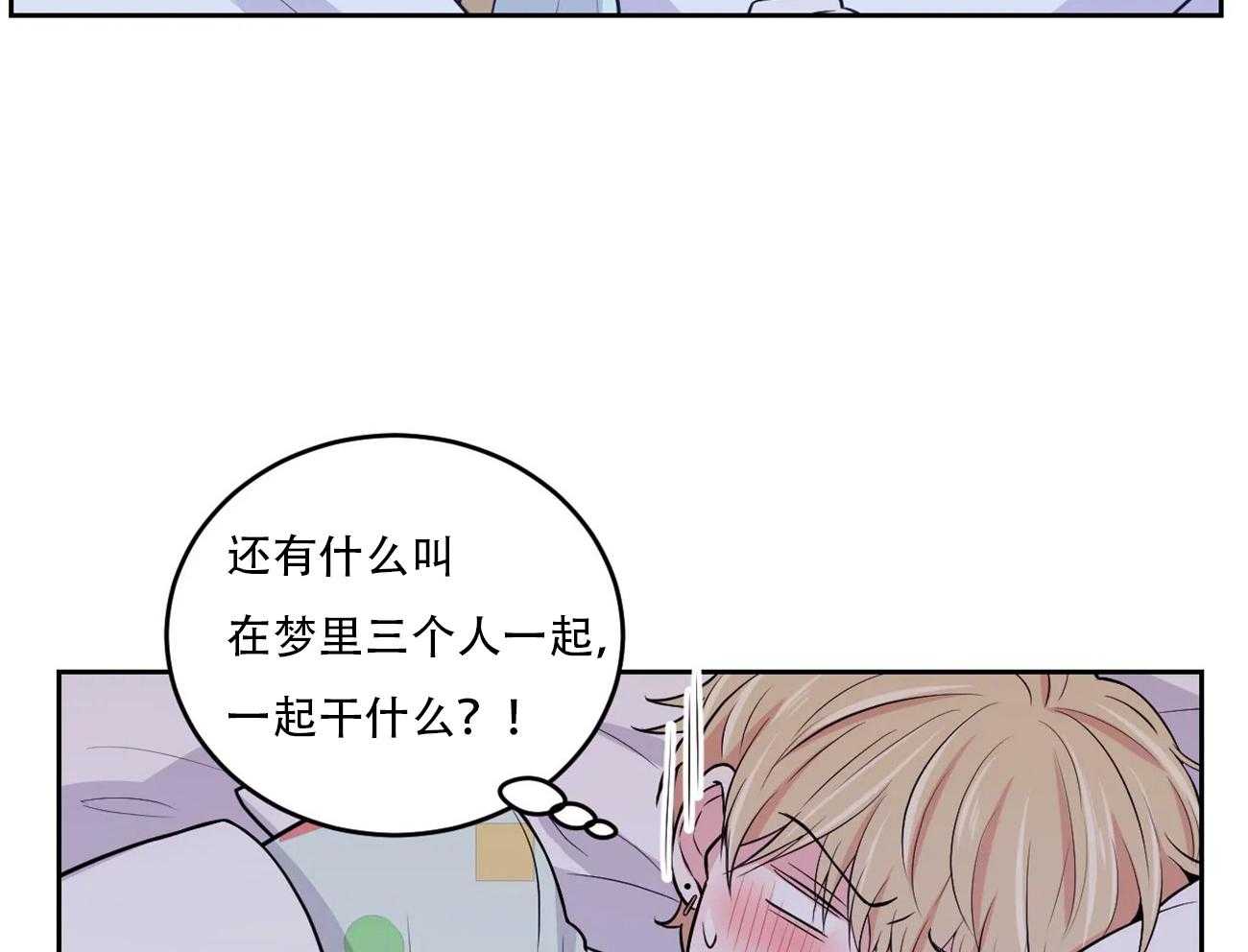 《体验现场》漫画最新章节第17话 17免费下拉式在线观看章节第【12】张图片