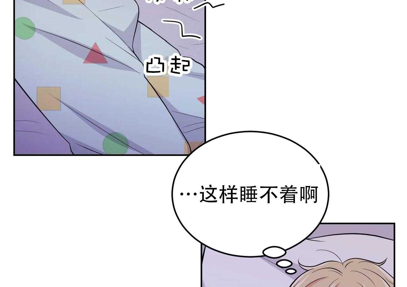 《体验现场》漫画最新章节第17话 17免费下拉式在线观看章节第【2】张图片