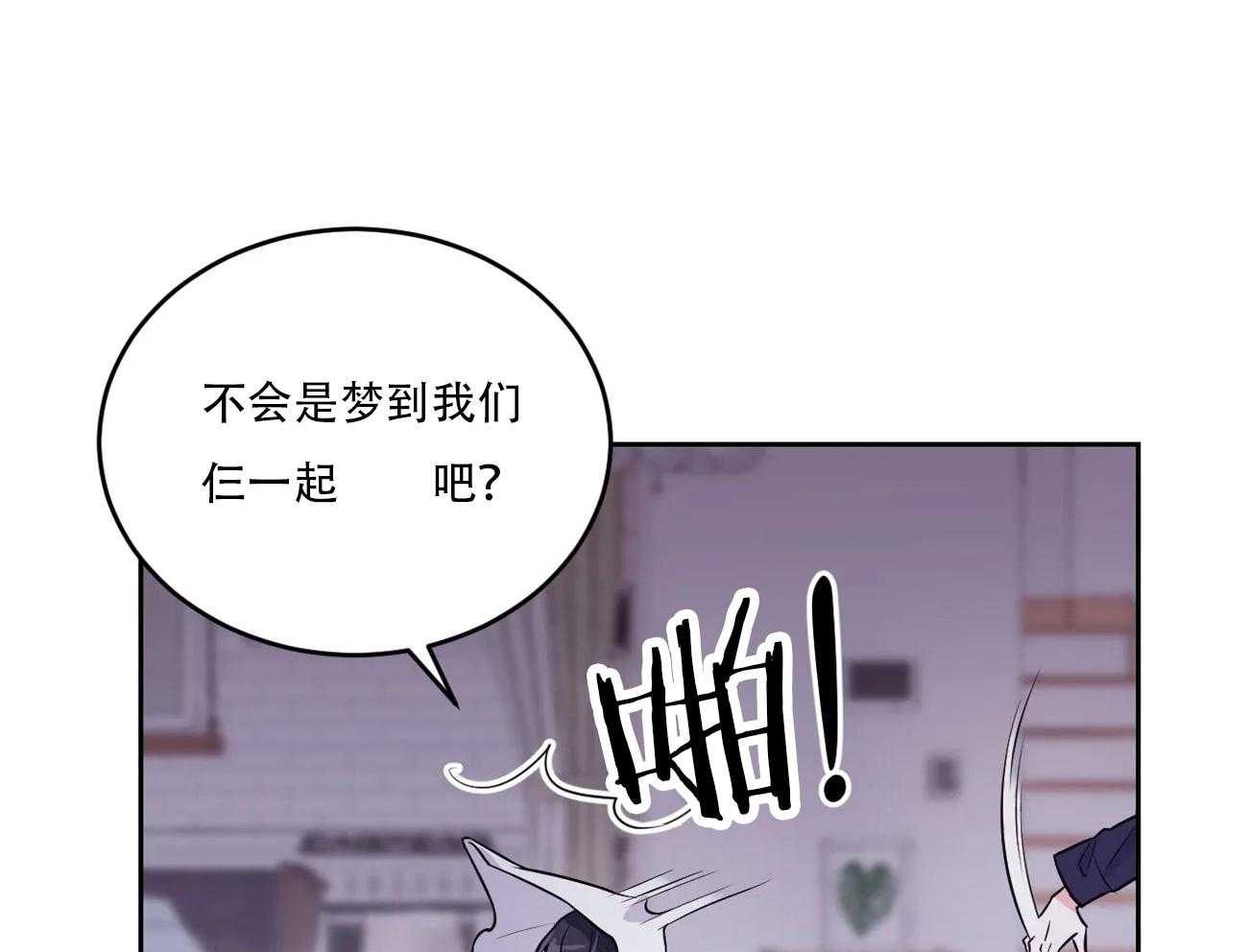 《体验现场》漫画最新章节第17话 17免费下拉式在线观看章节第【18】张图片